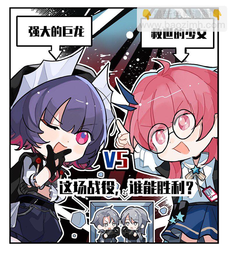 第十三话 强强对决-第12话