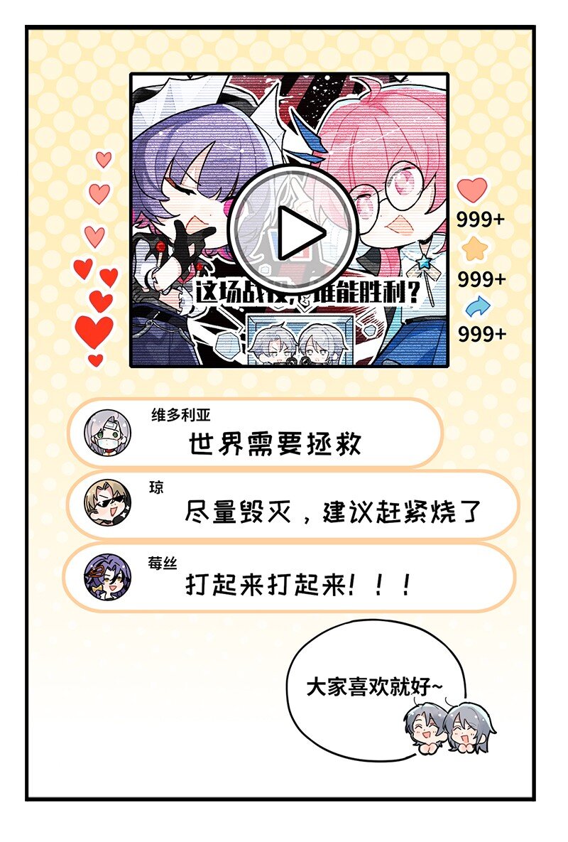 第十三话 强强对决-第12话