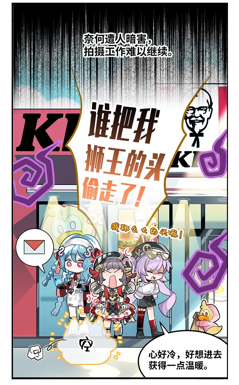 特别篇01 威武狮王-第20话