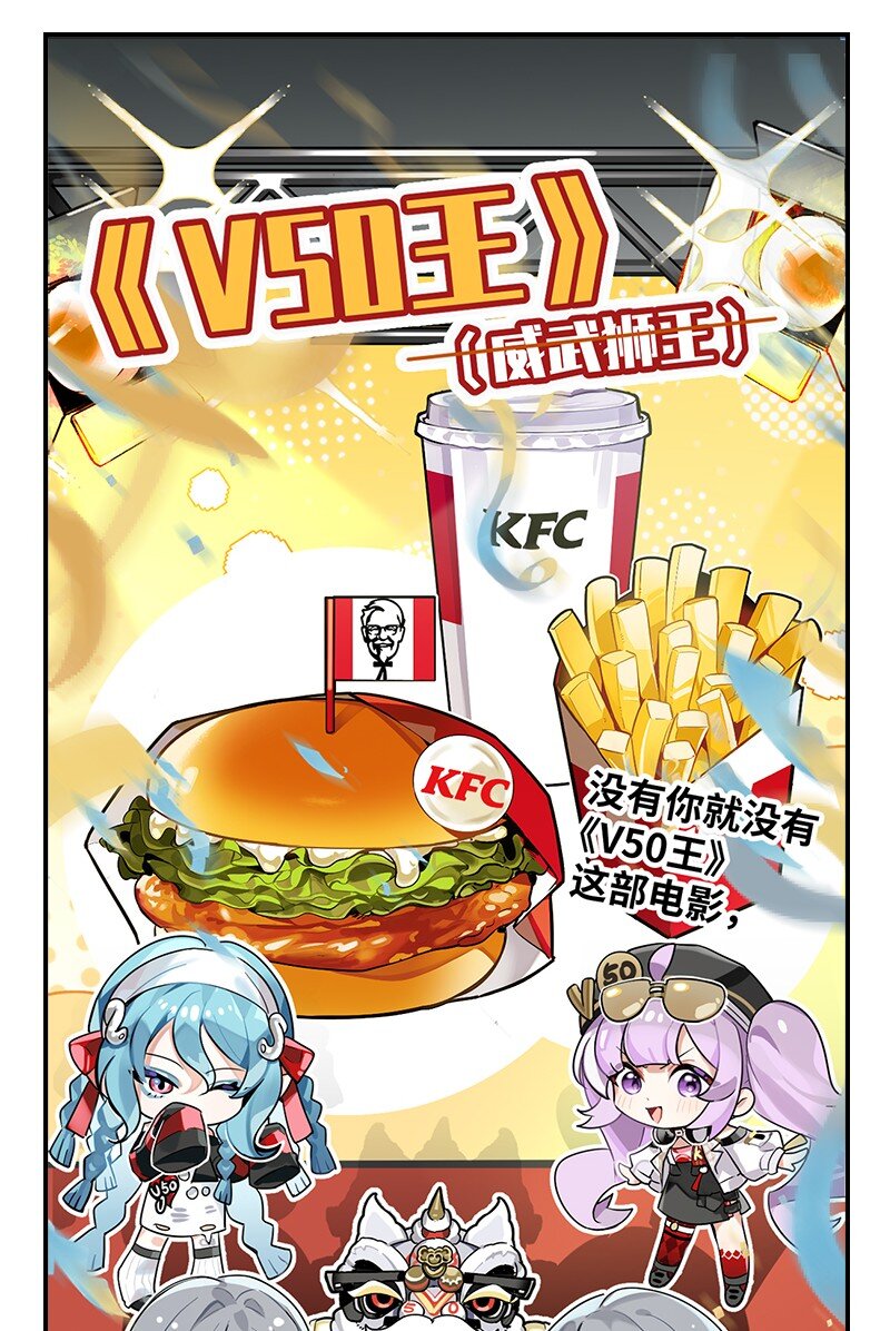 特别篇01 威武狮王-第20话