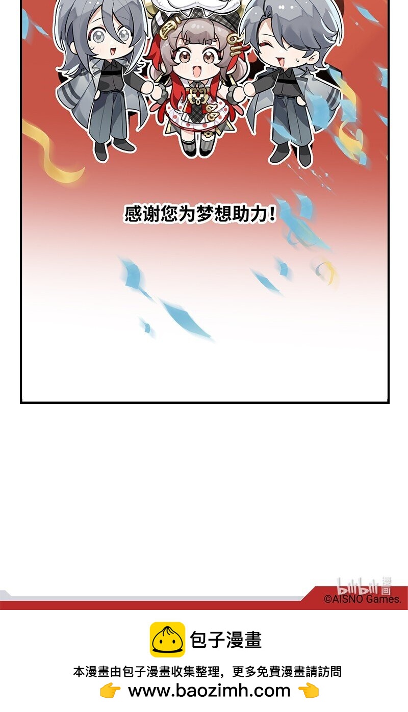 特别篇01 威武狮王-第20话