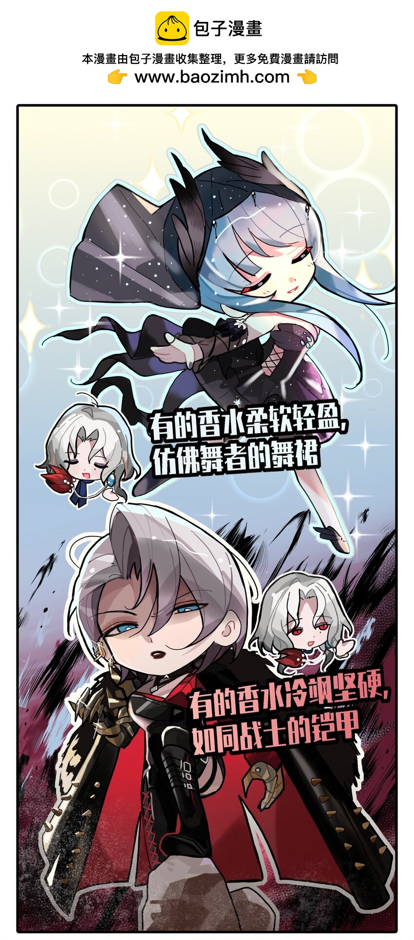 三十九话 穿香如穿衣-第40话