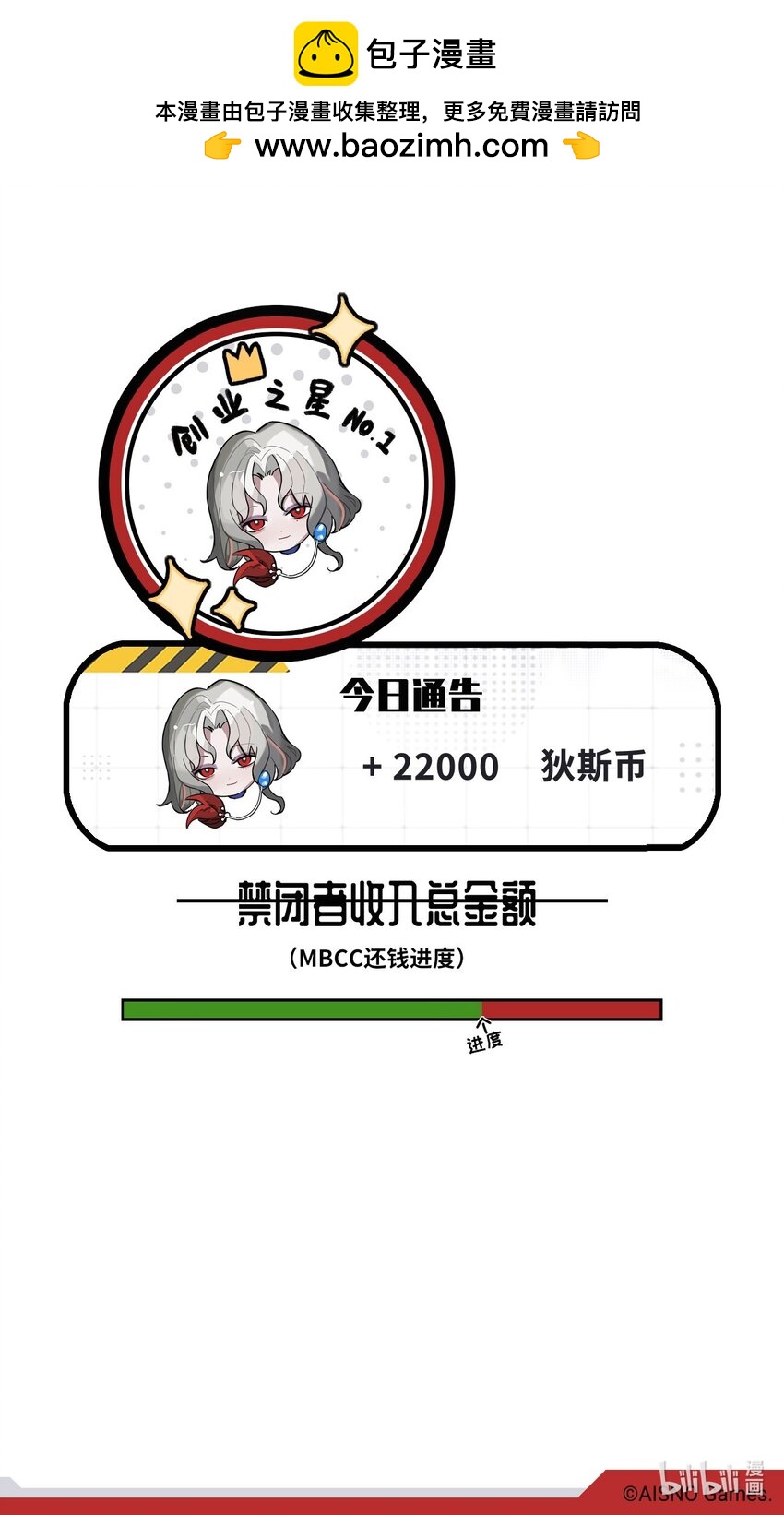 三十九话 穿香如穿衣-第40话