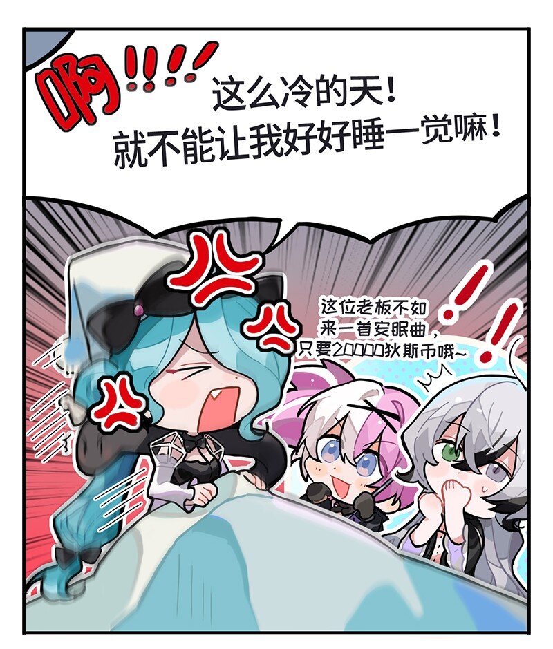 第十话 送她一程-第10话