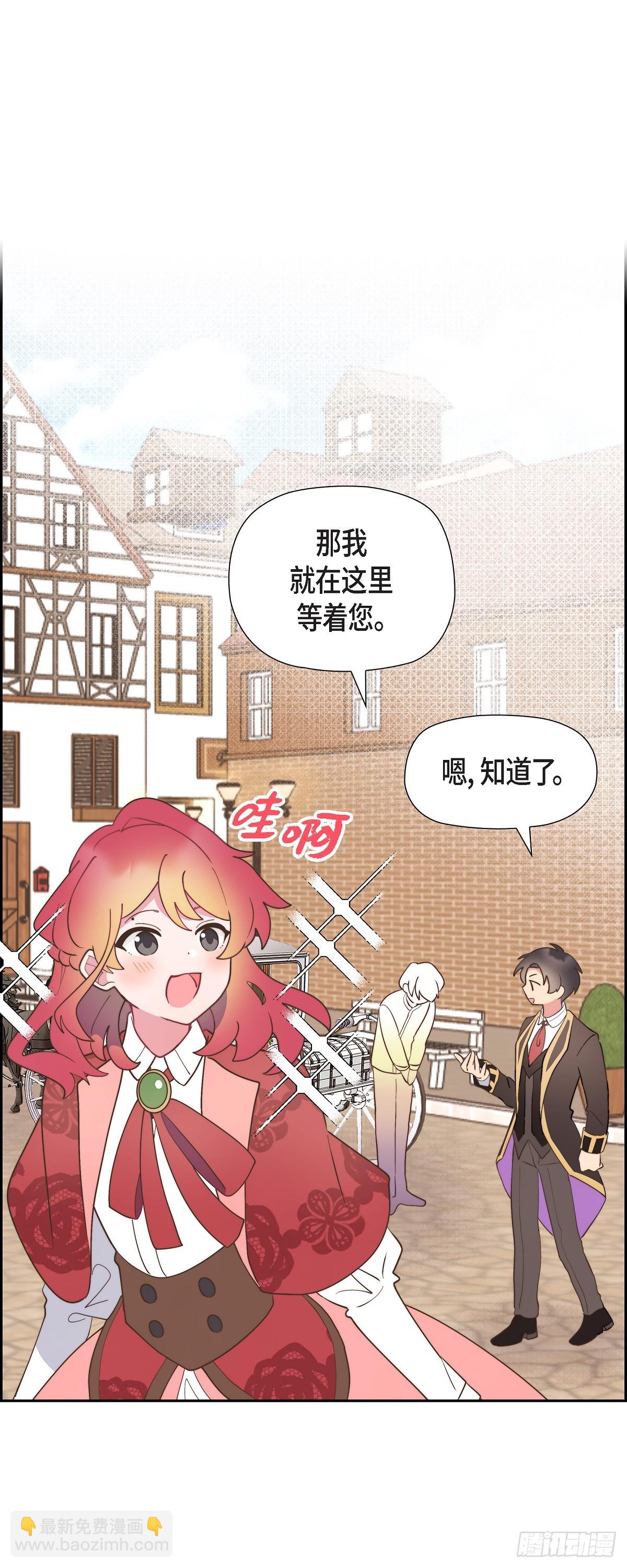 12.她怎么这么需要人照顾？-第12话
