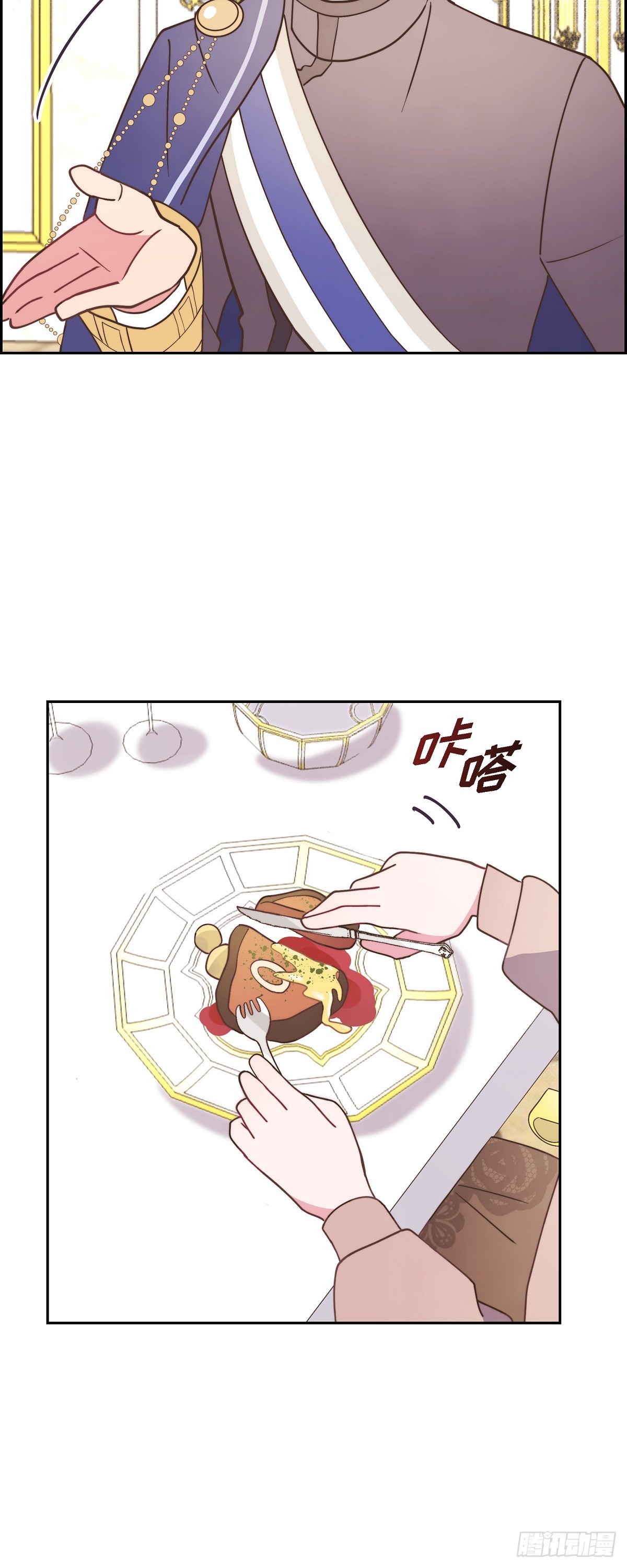 14.又开始了-第14话