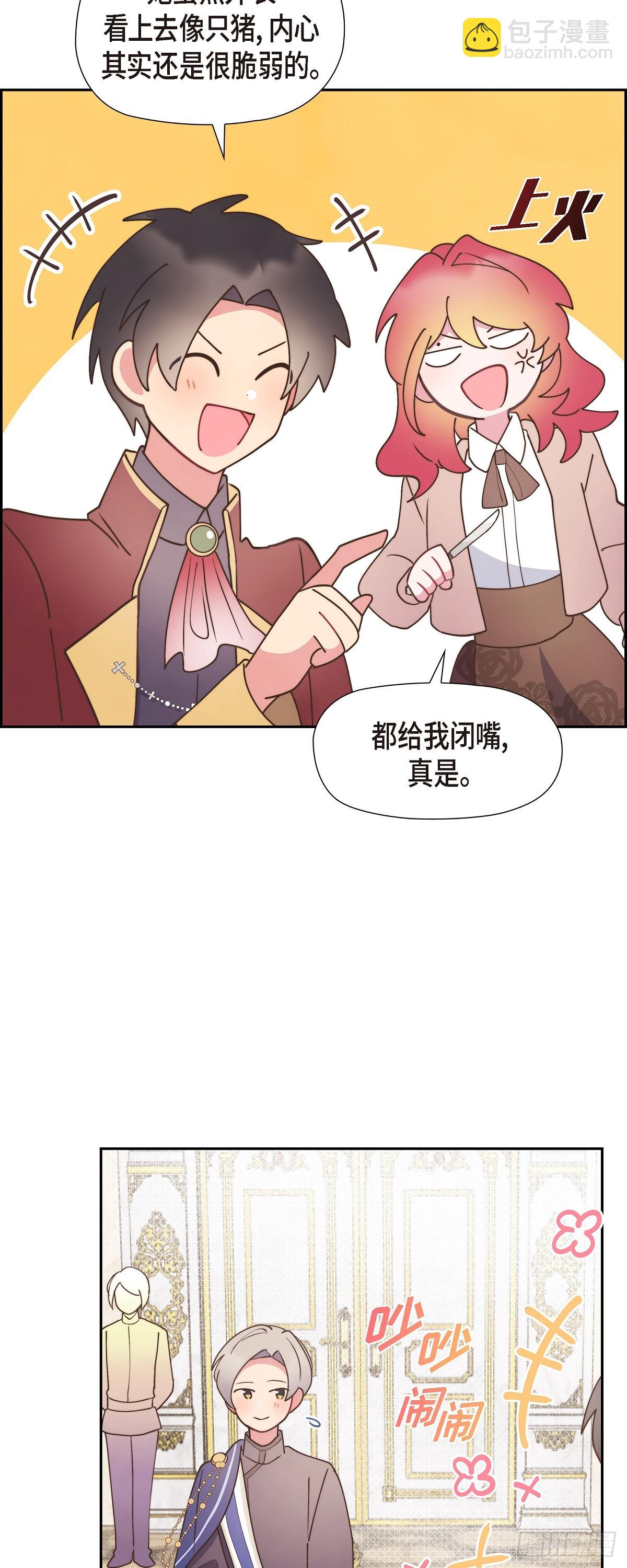 14.又开始了-第14话