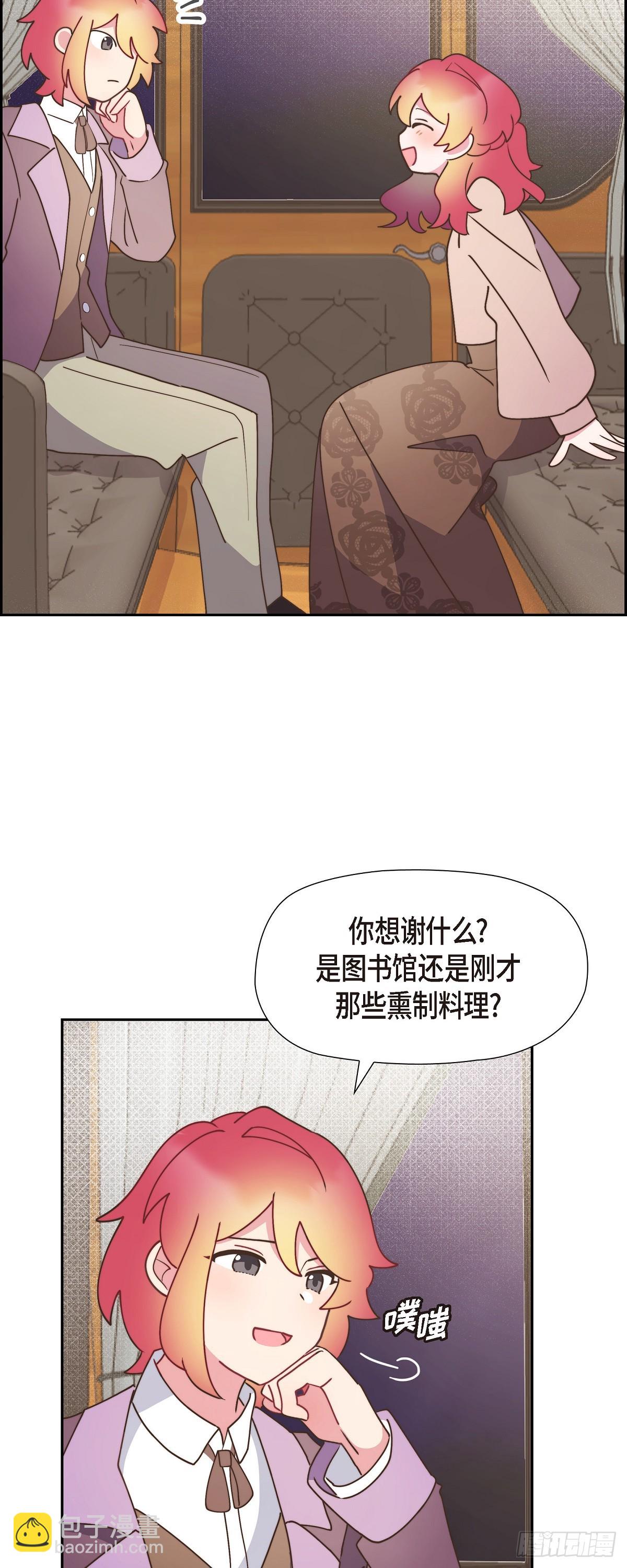 14.又开始了-第14话
