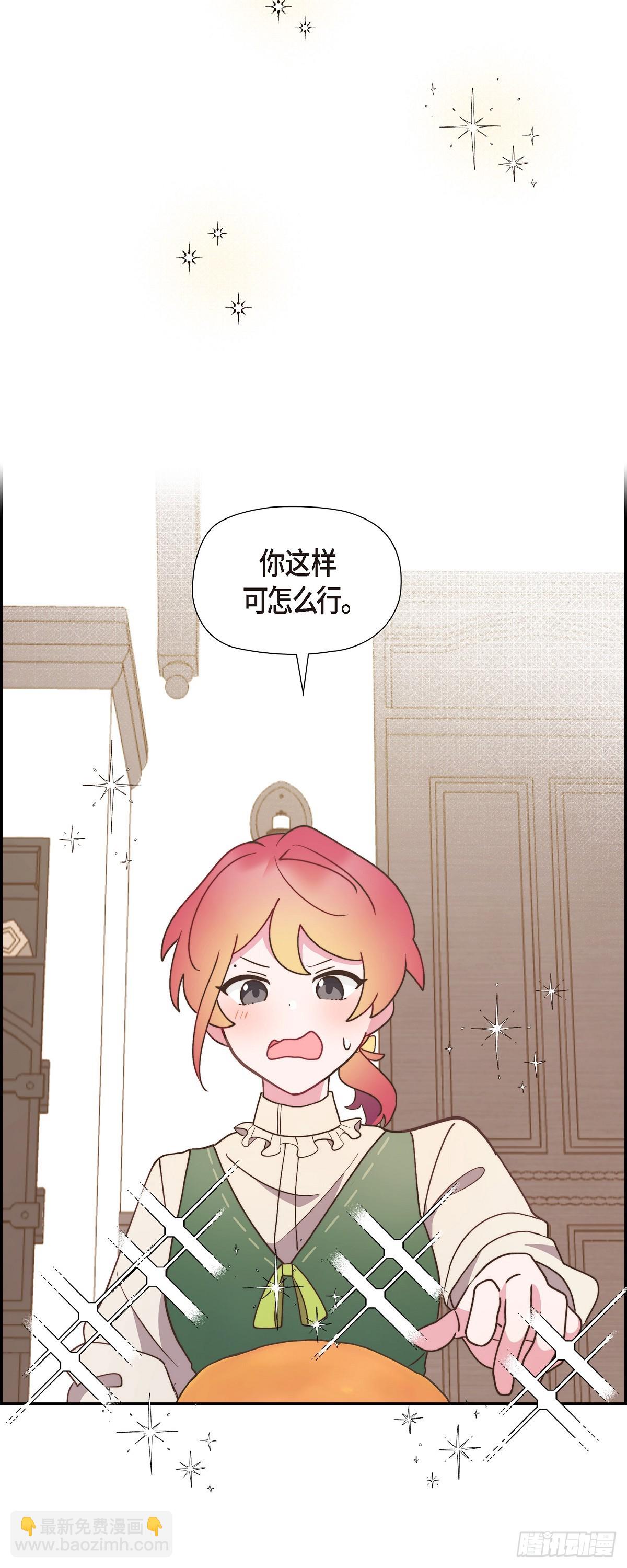 14.又开始了-第14话