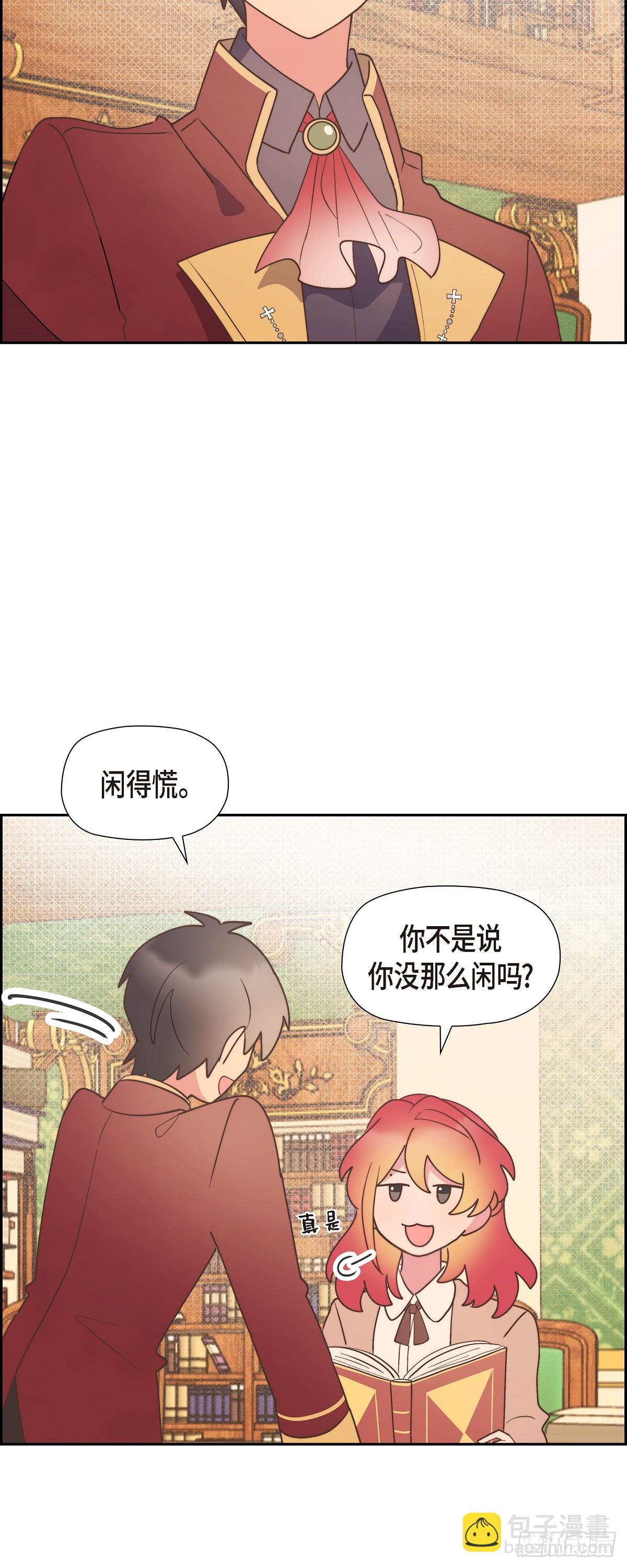 14.又开始了-第14话