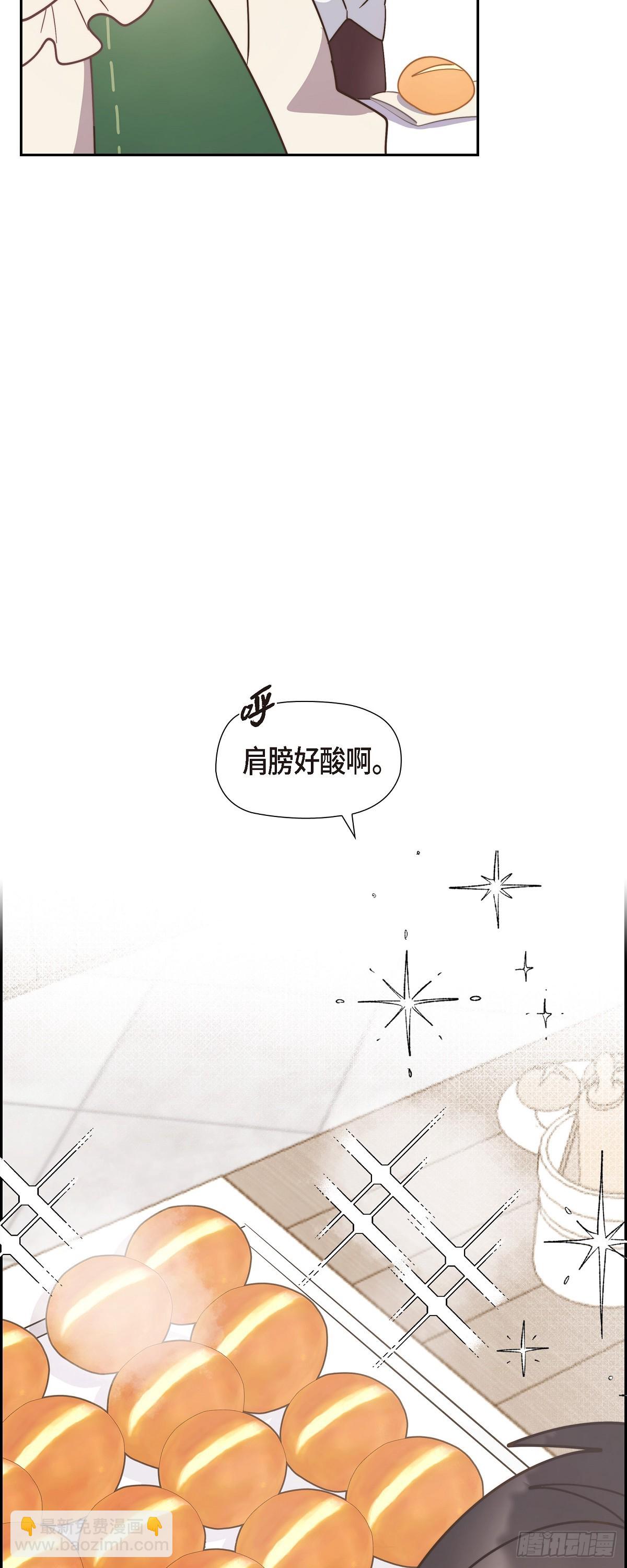 14.又开始了-第14话