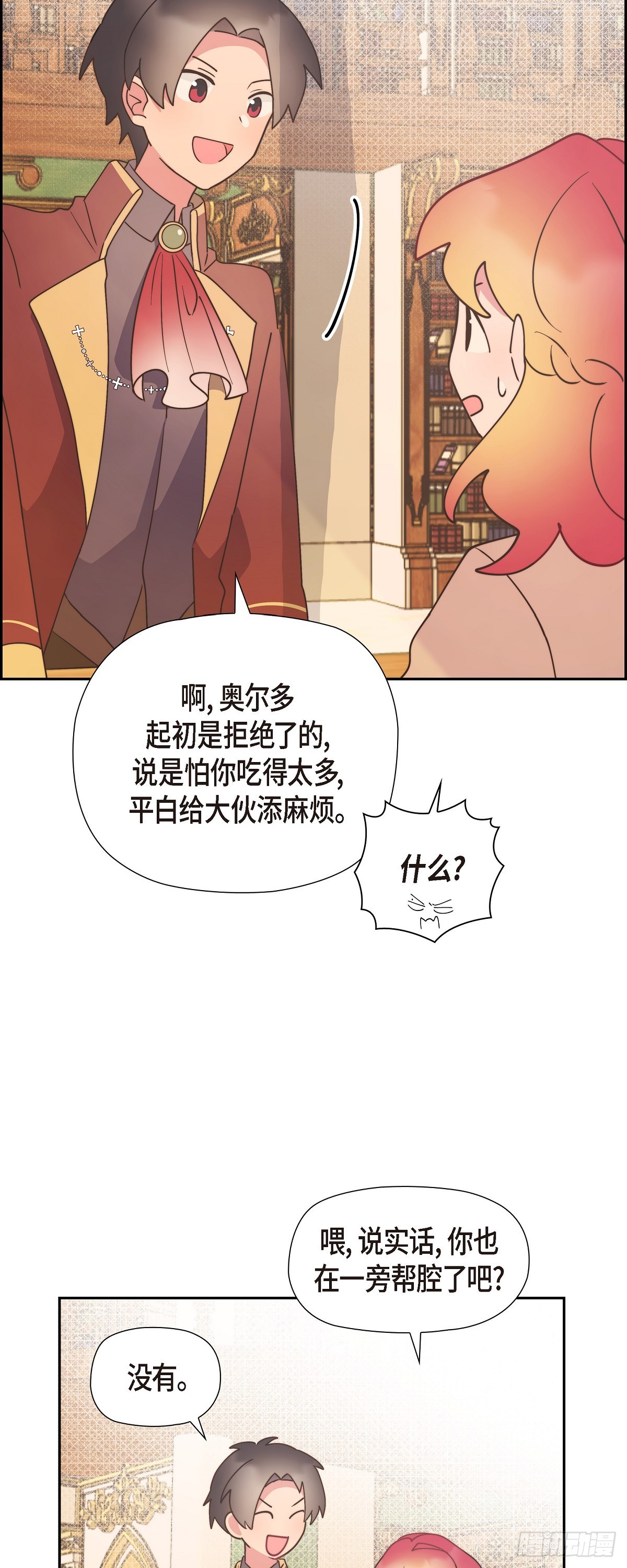 14.又开始了-第14话