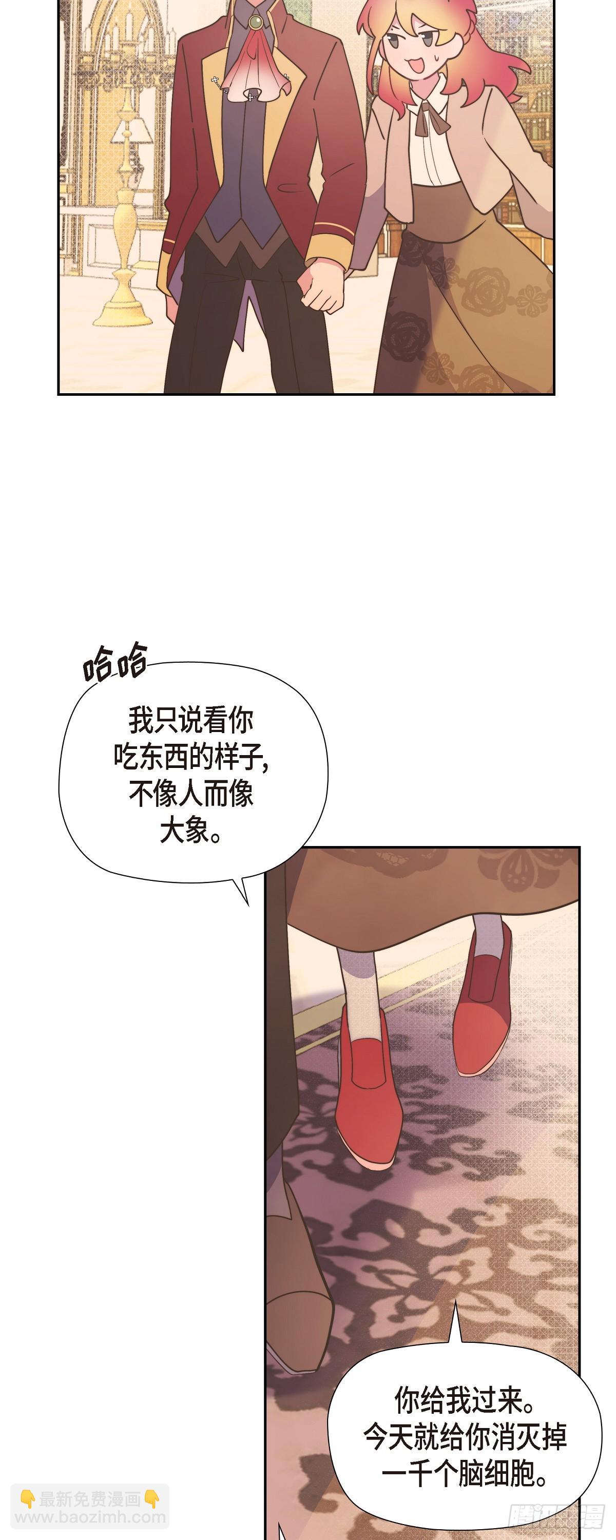 14.又开始了-第14话