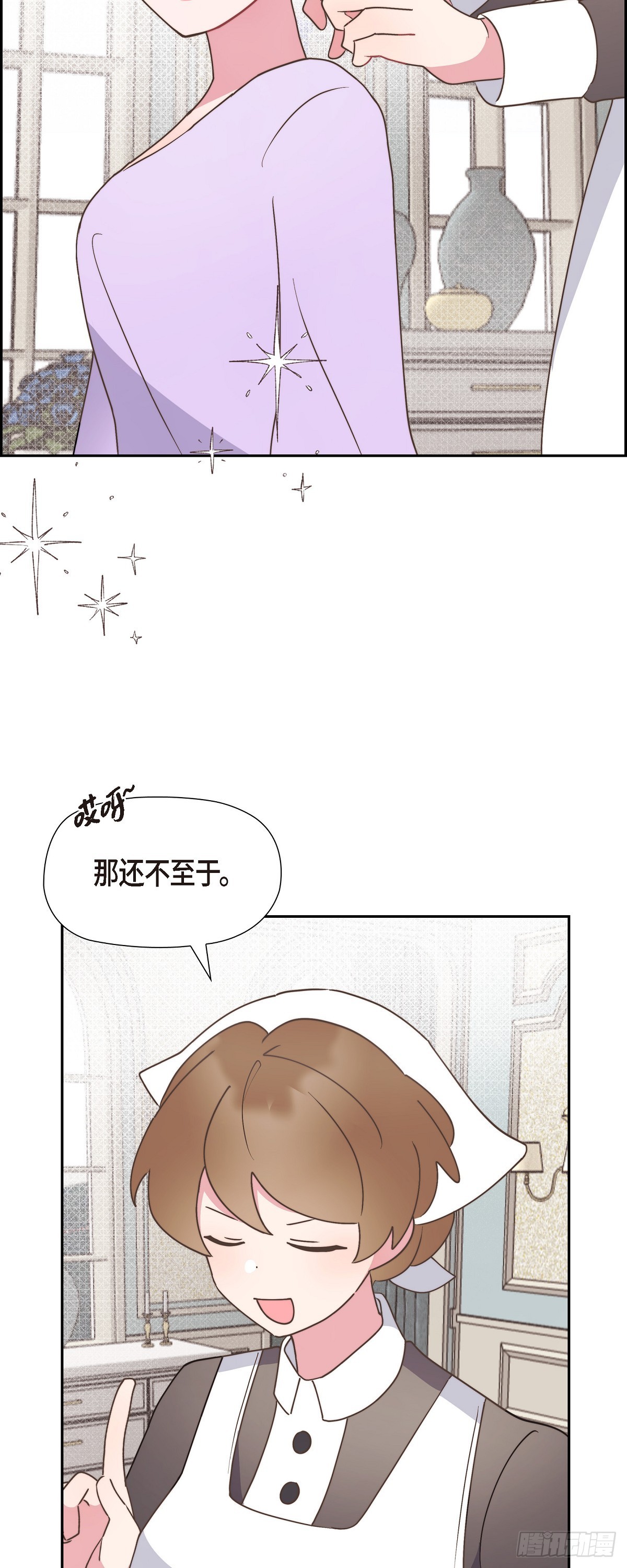16 我们去吃那个吧(1/2)-第16话