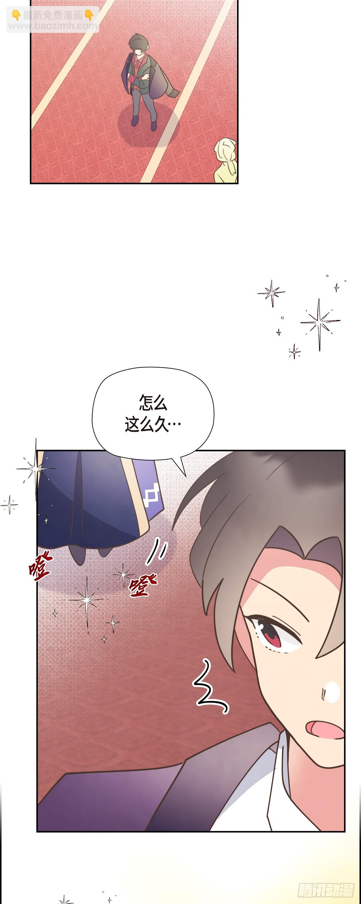 16 我们去吃那个吧(1/2)-第16话