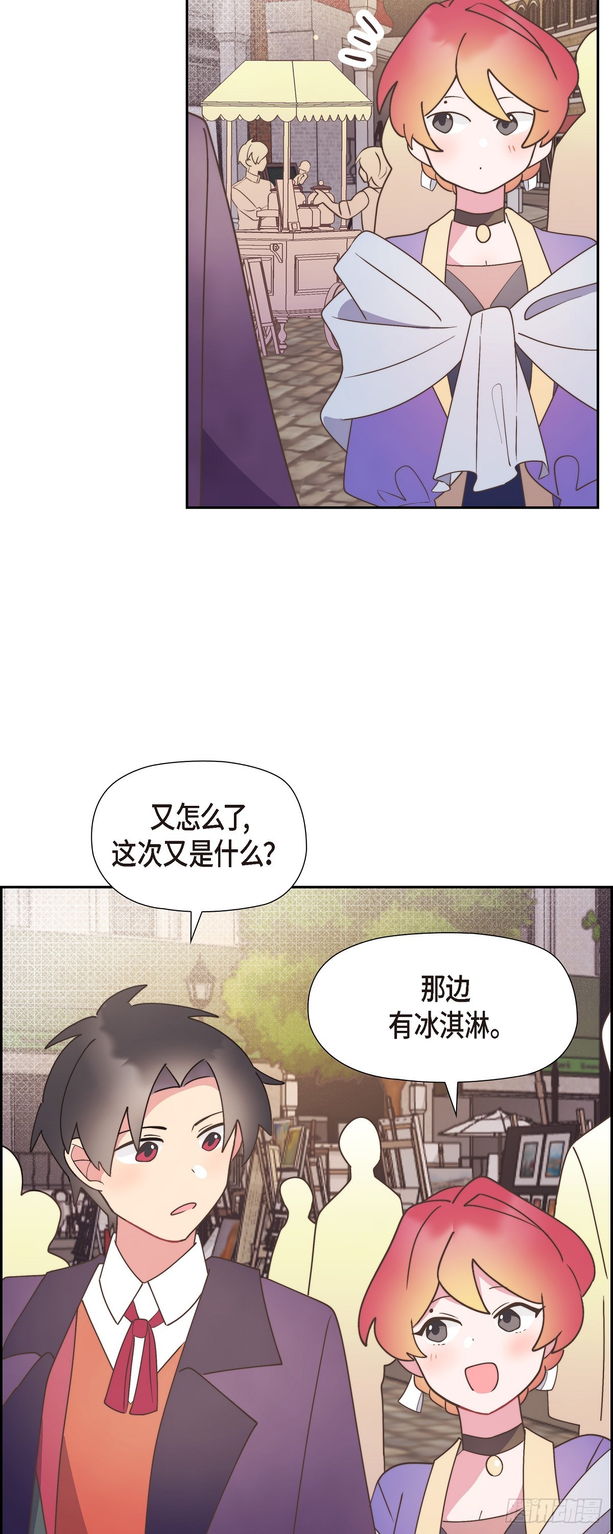 16 我们去吃那个吧(1/2)-第16话