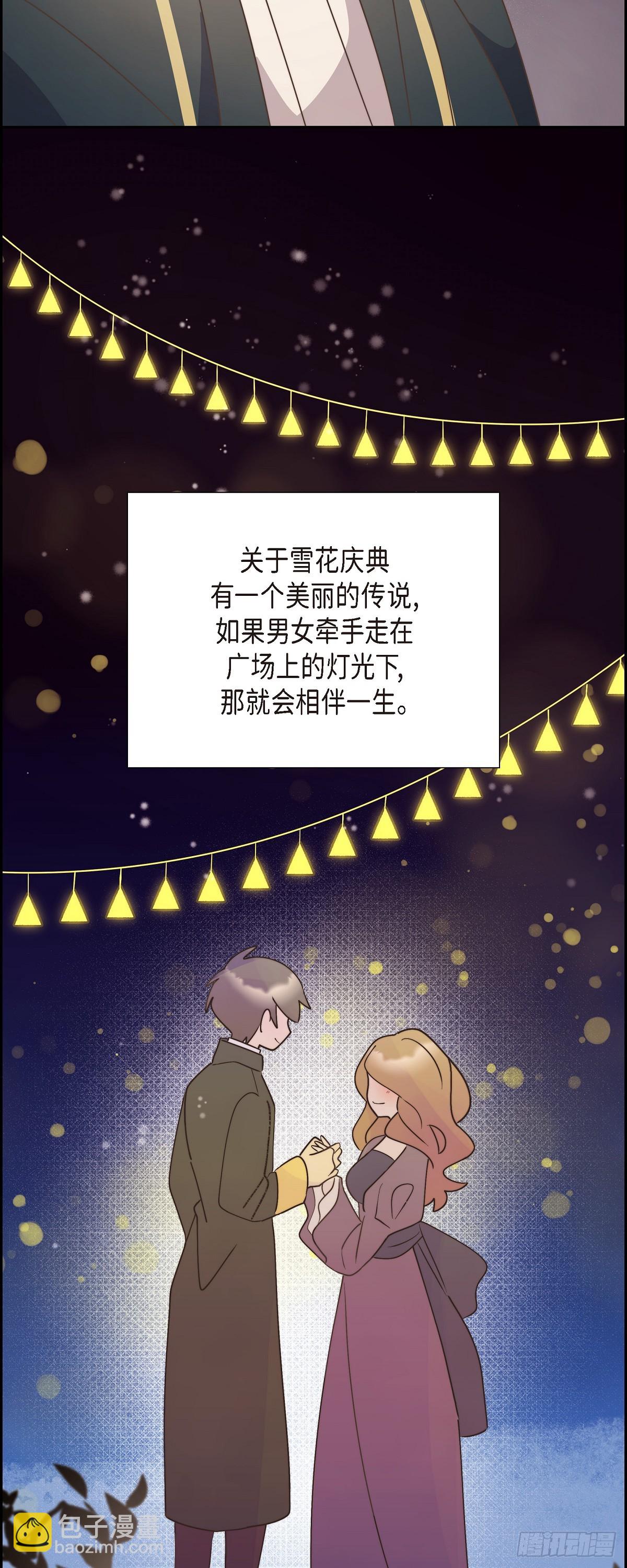 16 我们去吃那个吧(1/2)-第16话