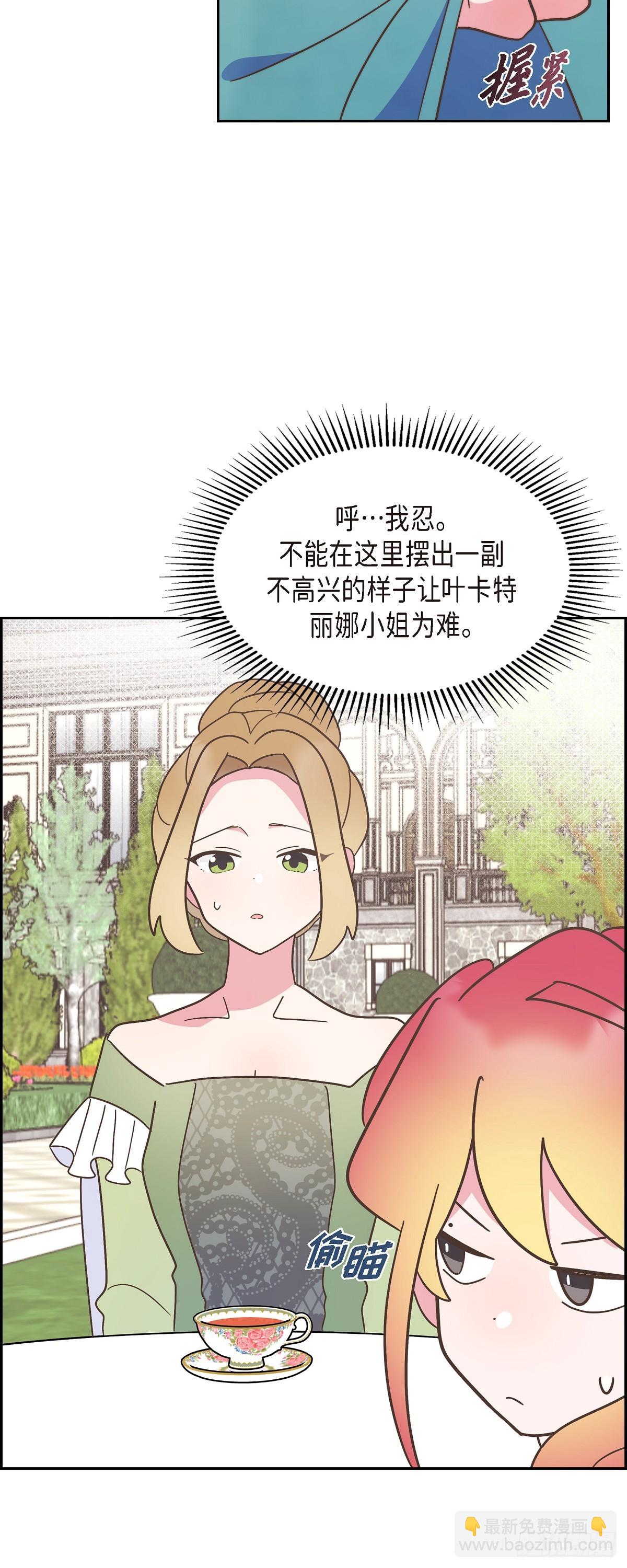 18 我不会接受的(1/2)-第18话
