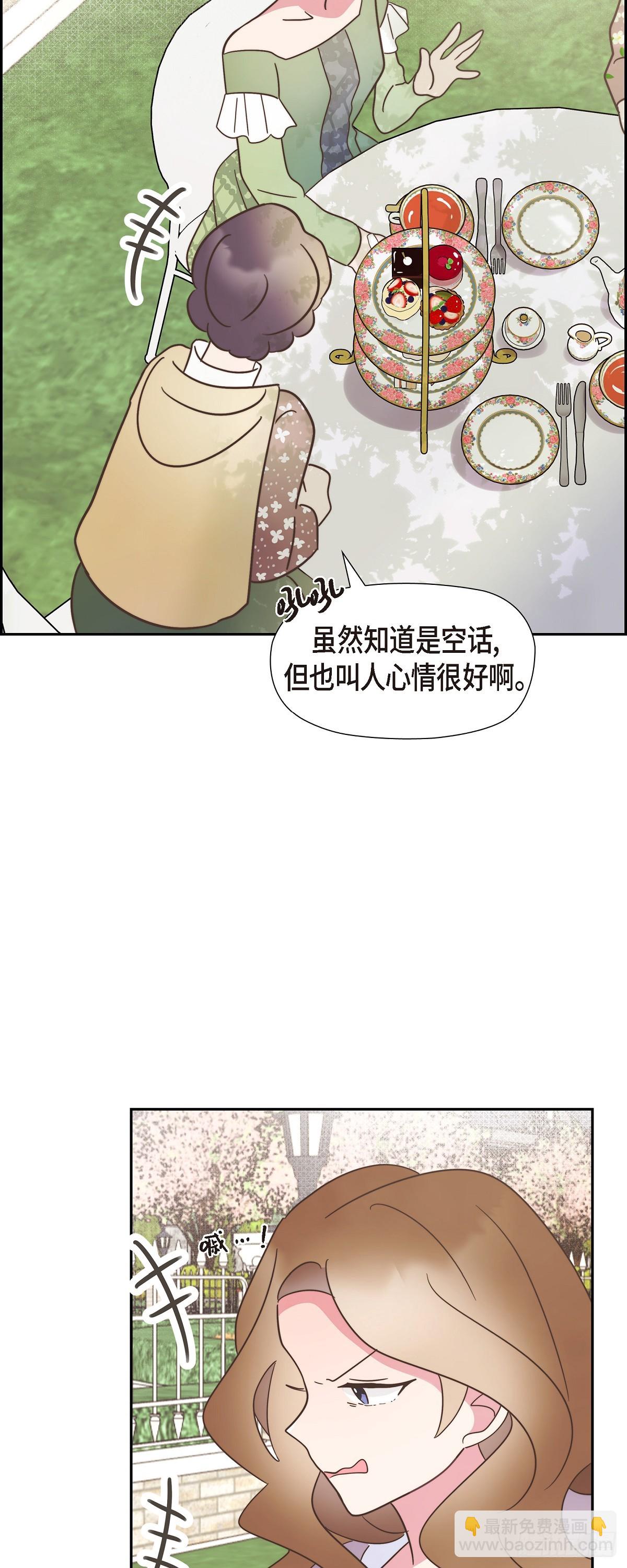 18 我不会接受的(1/2)-第18话