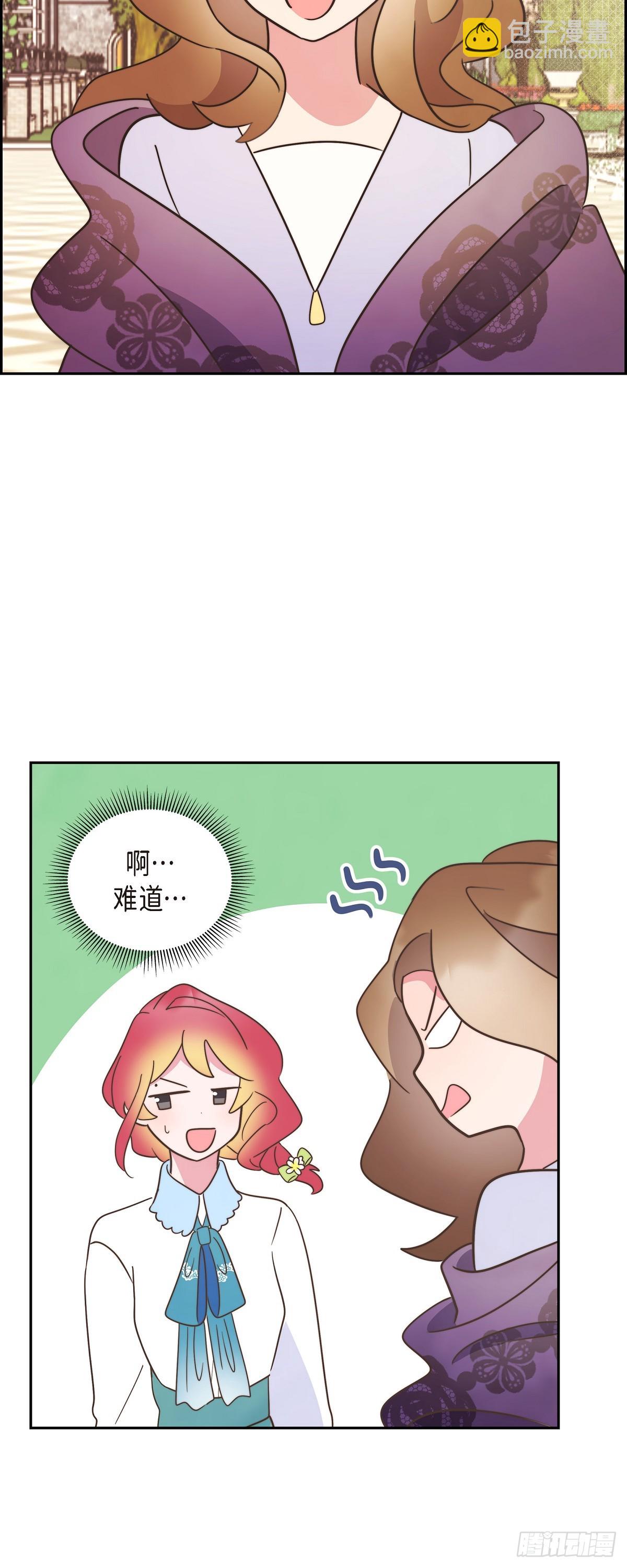 18 我不会接受的(1/2)-第18话