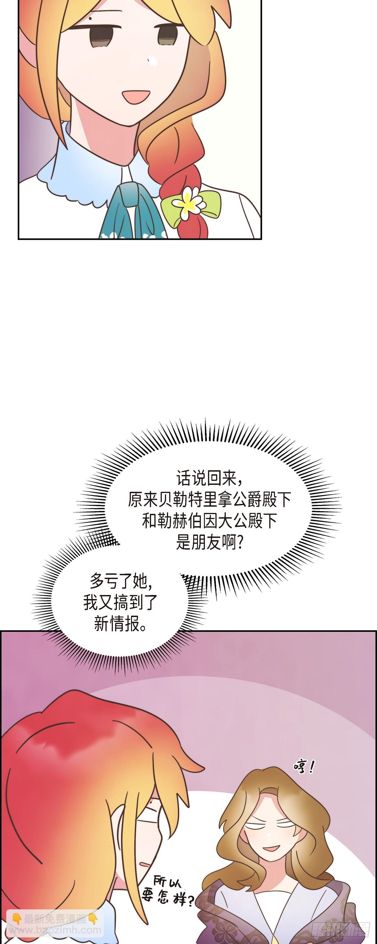 18 我不会接受的(1/2)-第18话