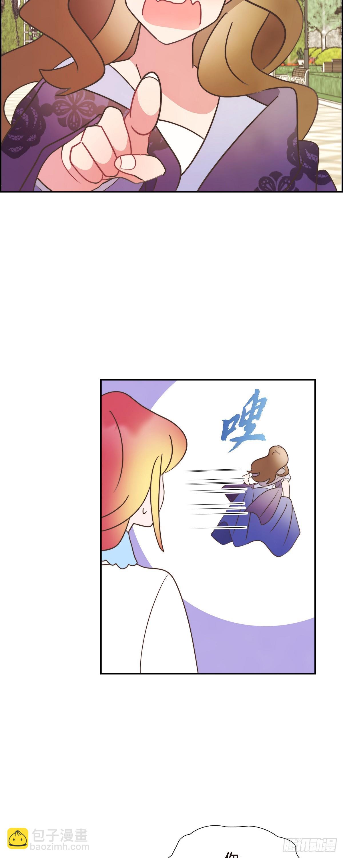 18 我不会接受的(1/2)-第18话