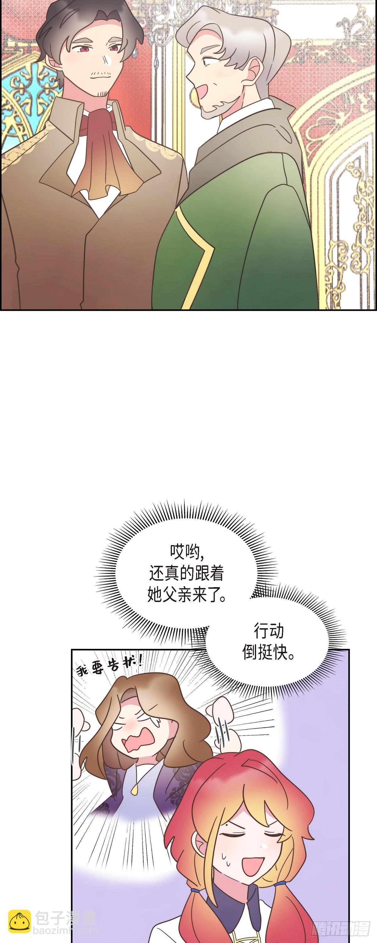 18 我不会接受的(1/2)-第18话