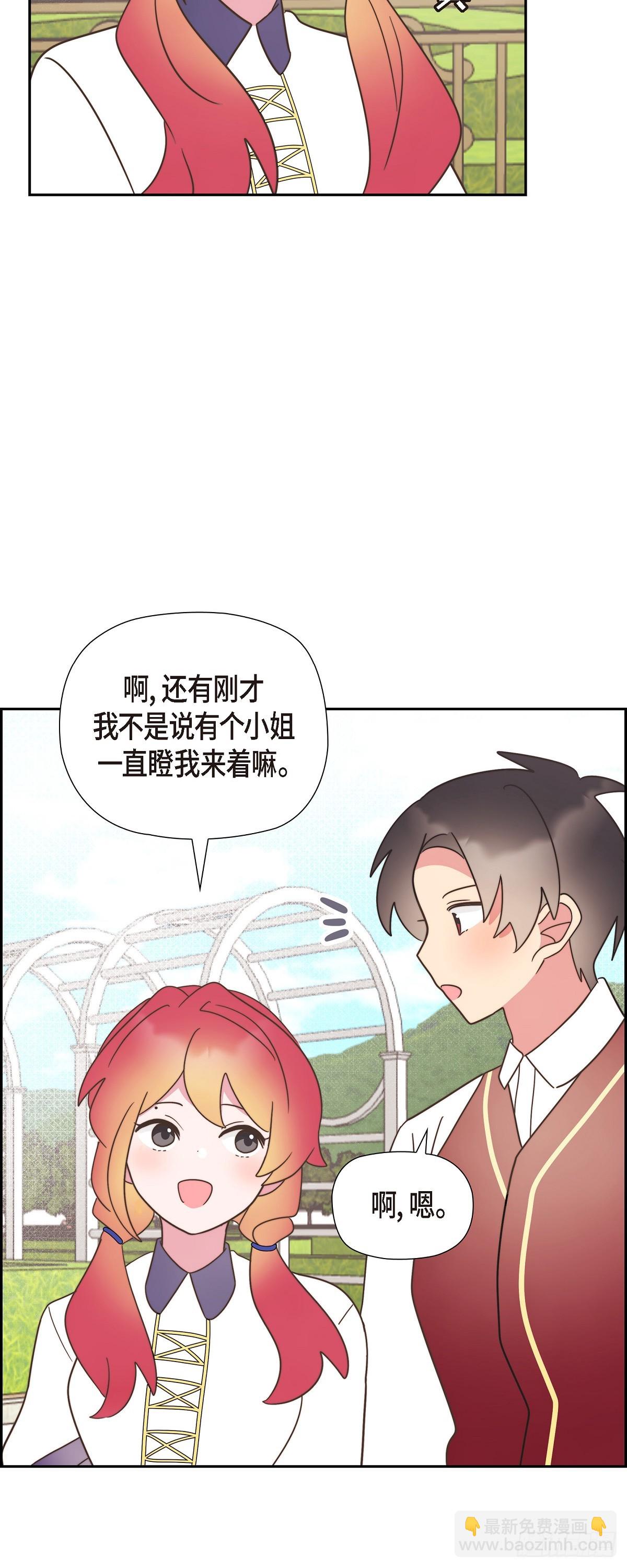 18 我不会接受的(1/2)-第18话