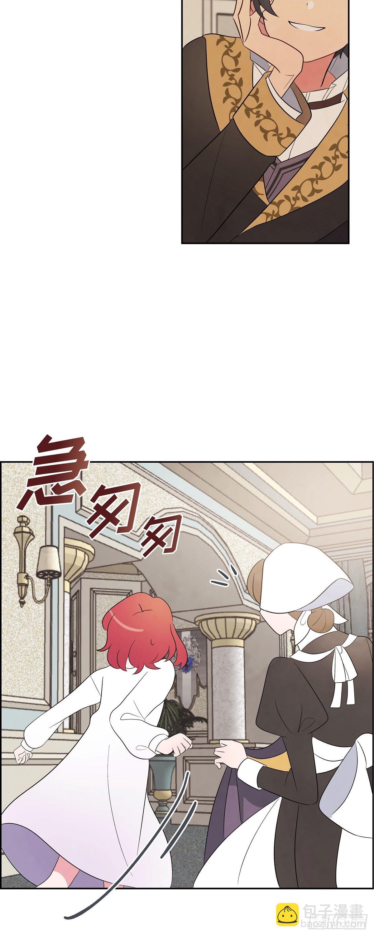 02.帝国第一世家！-第2话