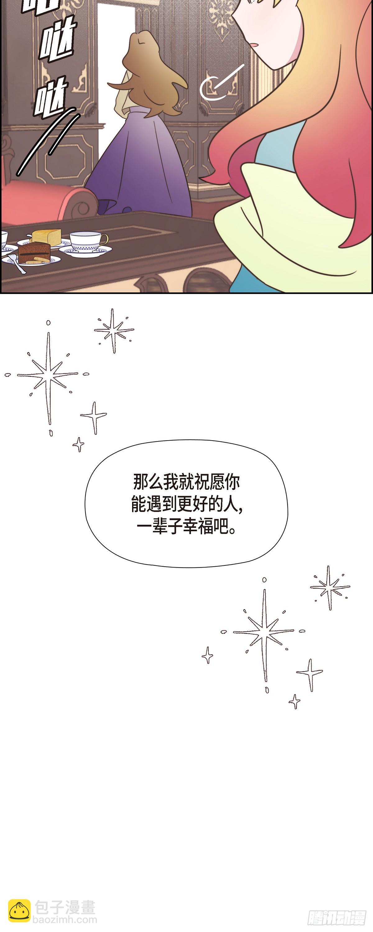 20 我以为我可以等-第20话