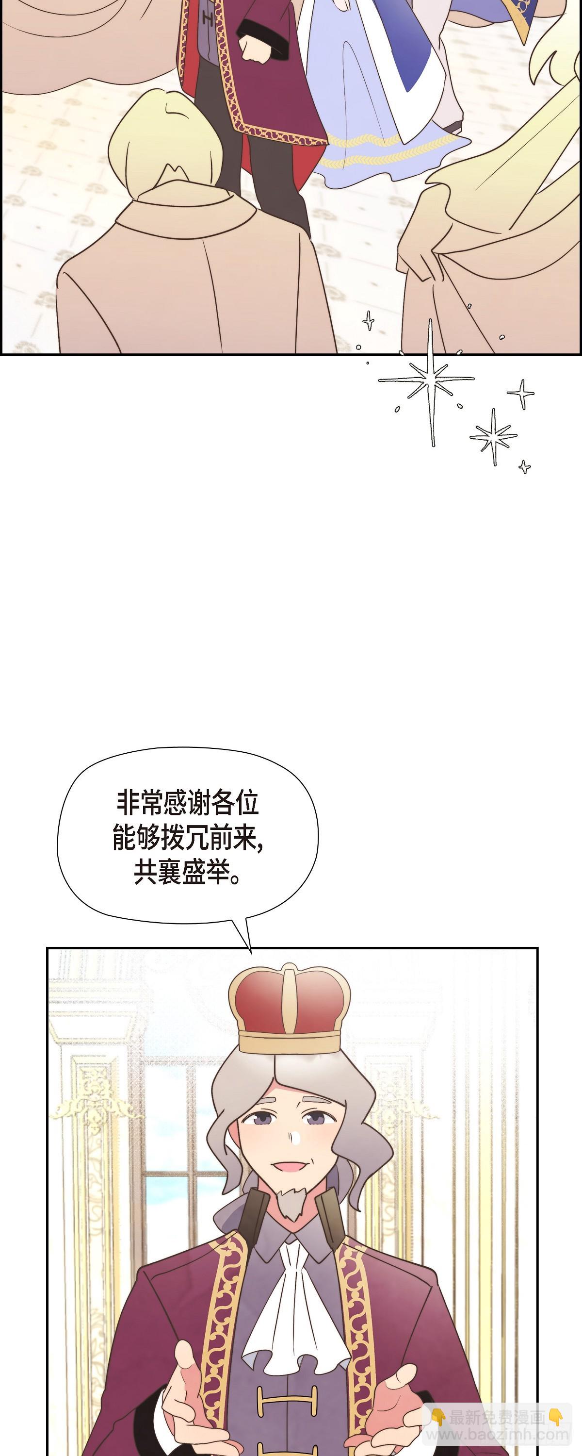 22 那试着努力避开-第22话