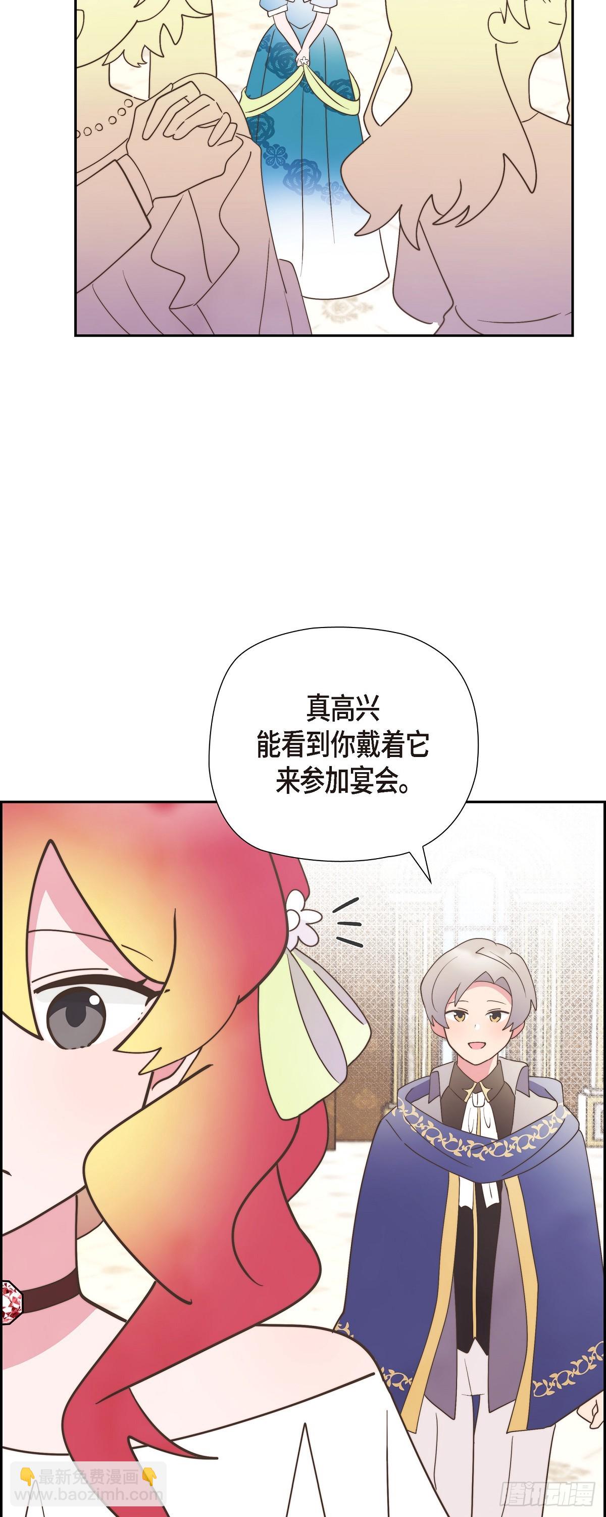 22 那试着努力避开-第22话