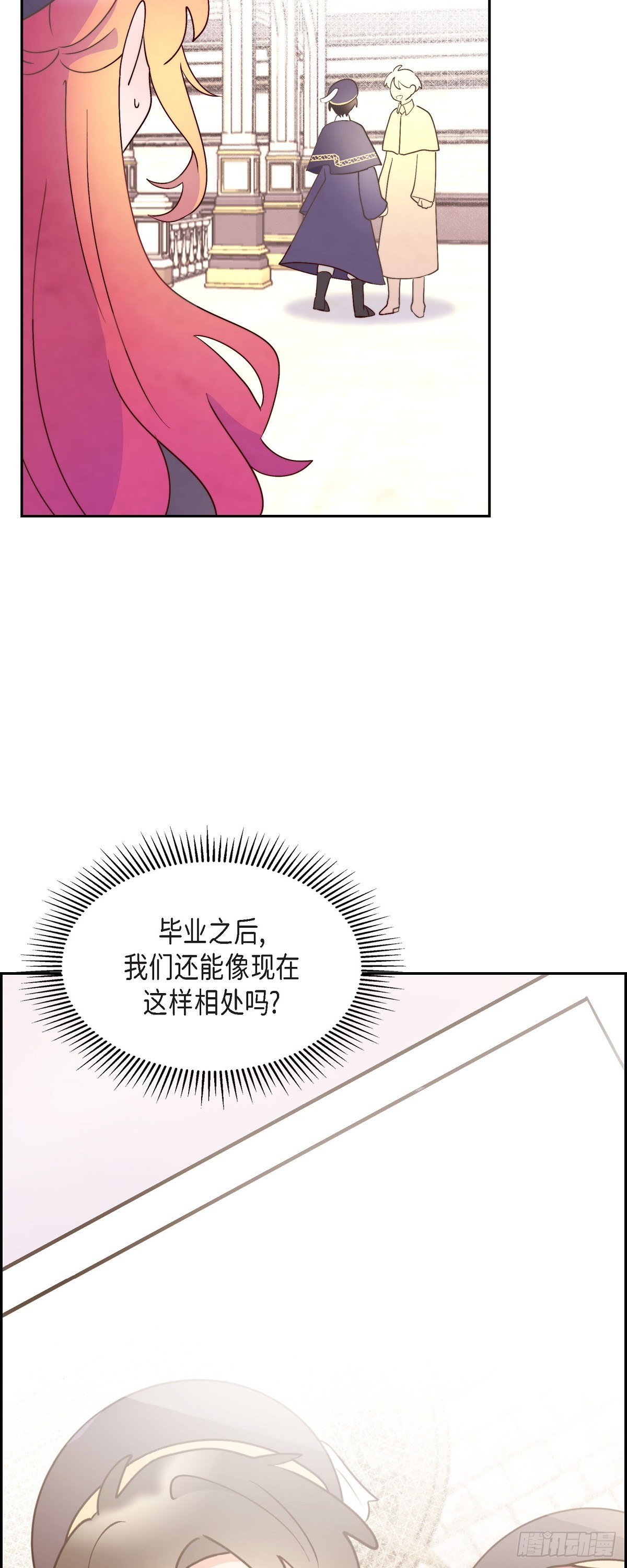 24 真是个奇怪的人-第24话