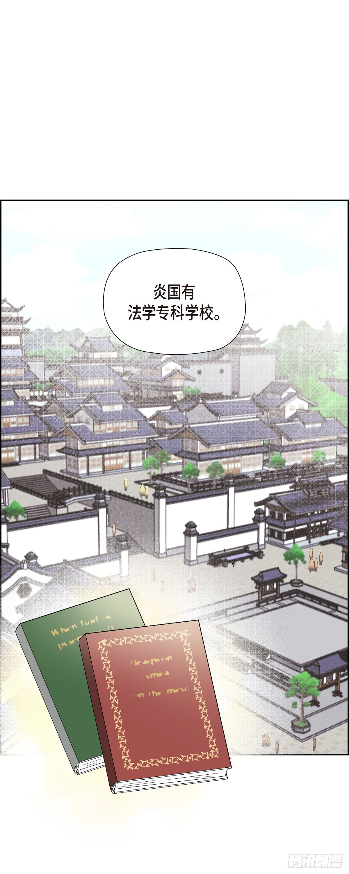 24 真是个奇怪的人-第24话