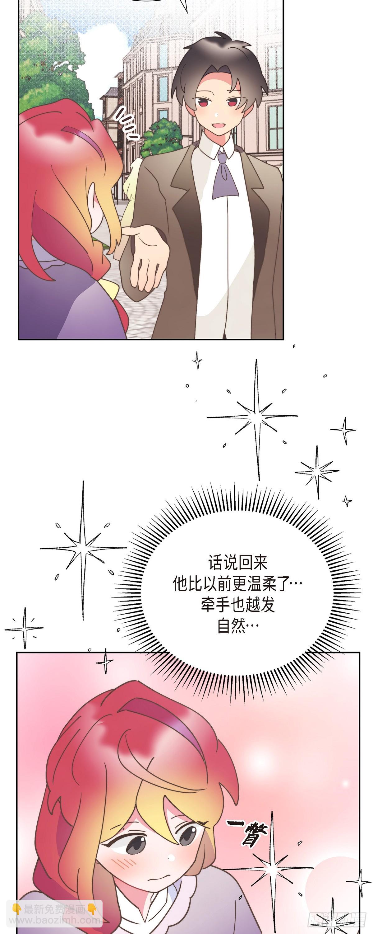 26 我们永远站在小姐这边-第26话
