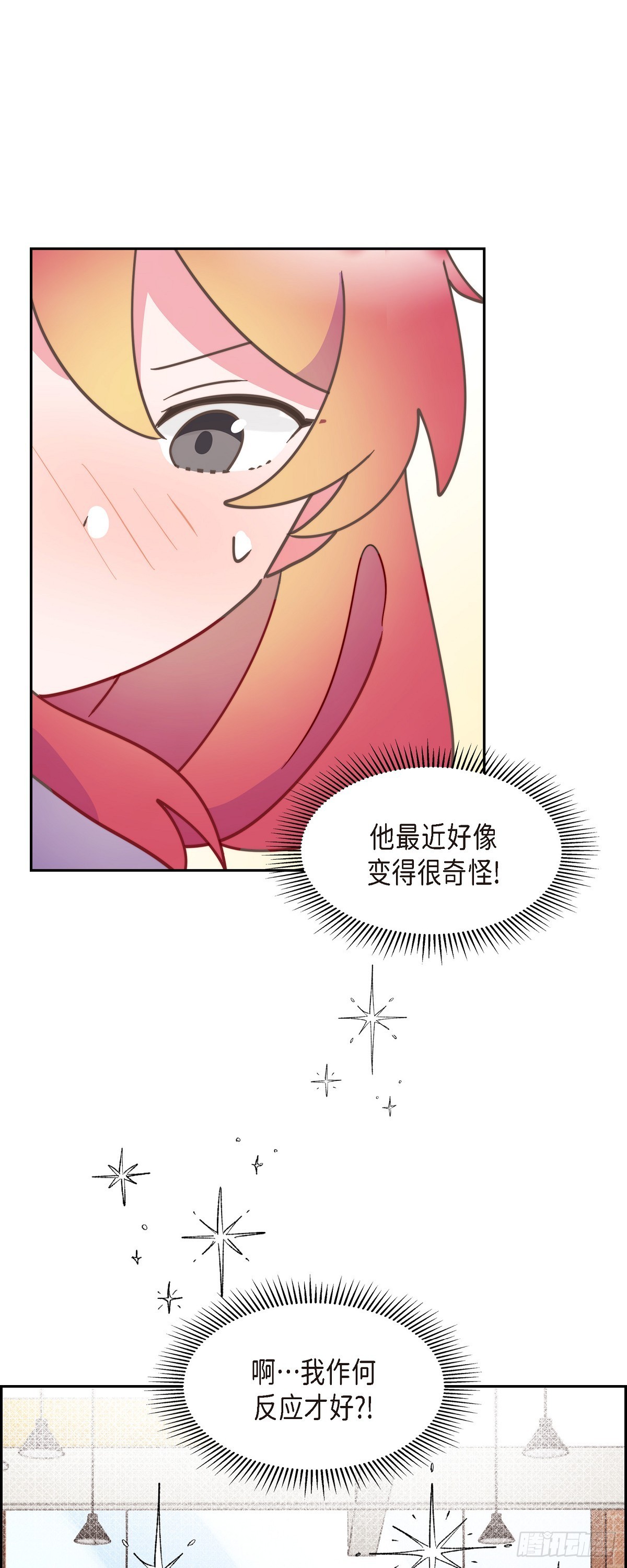 26 我们永远站在小姐这边-第26话