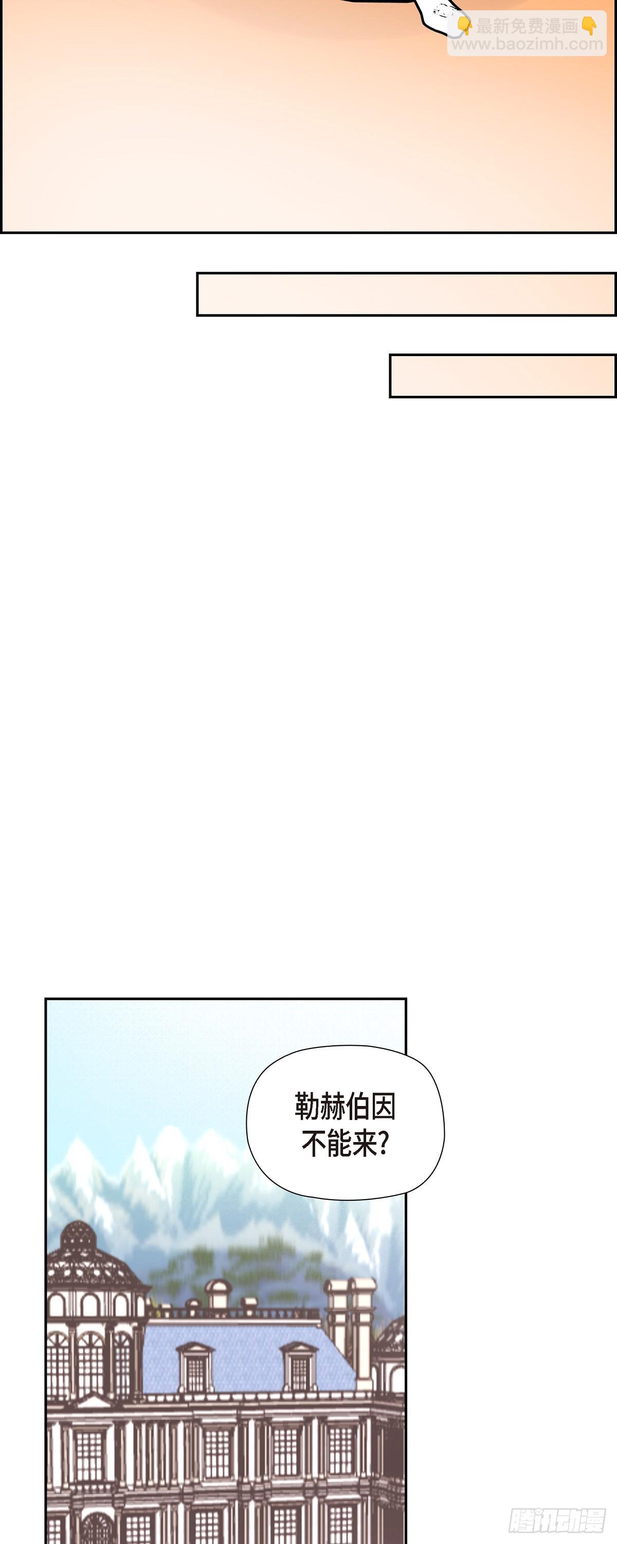 26 我们永远站在小姐这边-第26话