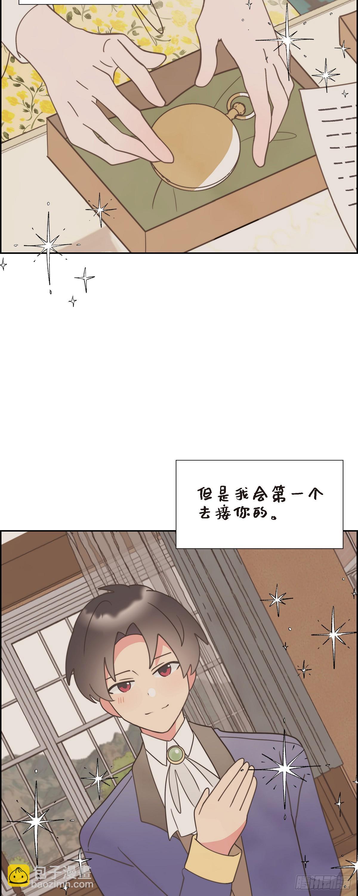 26 我们永远站在小姐这边-第26话