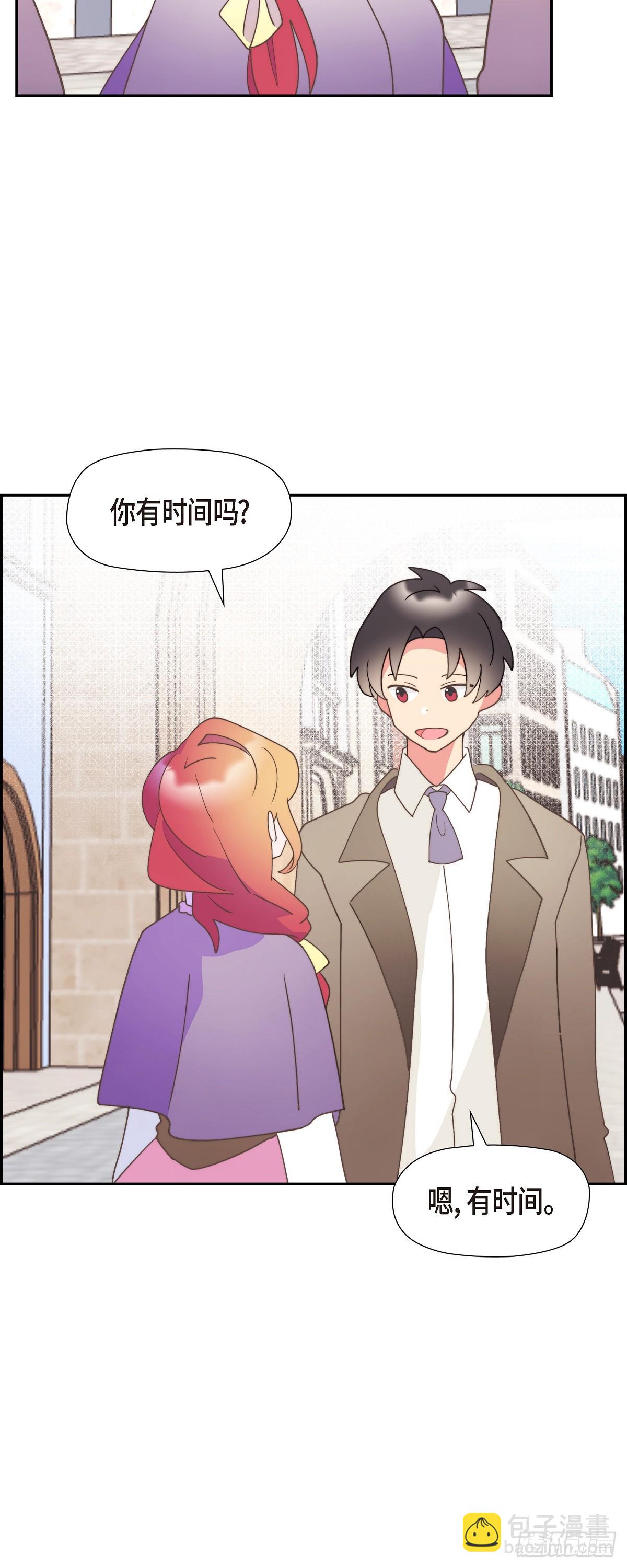 26 我们永远站在小姐这边-第26话