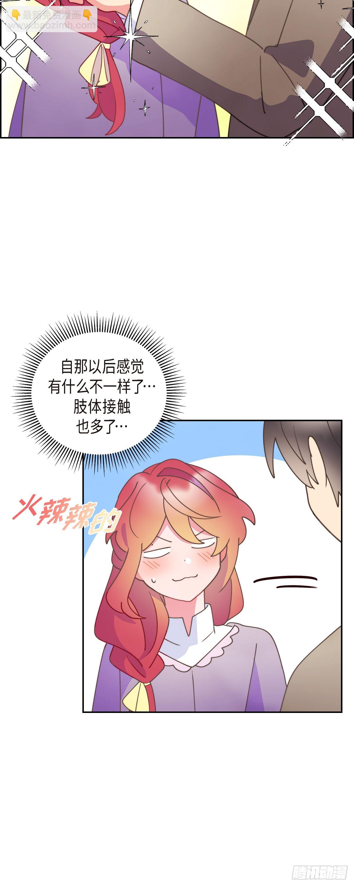 26 我们永远站在小姐这边-第26话