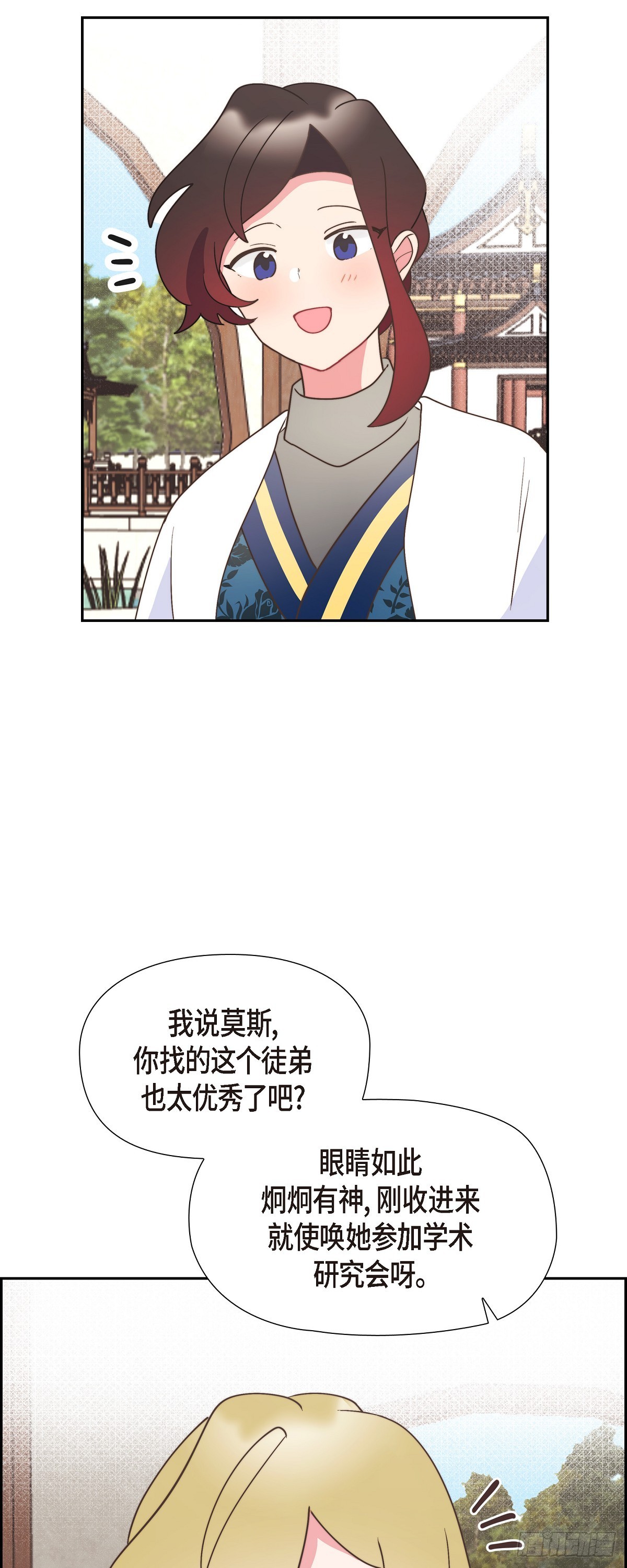 28 我们一起开生日派对吧-第28话