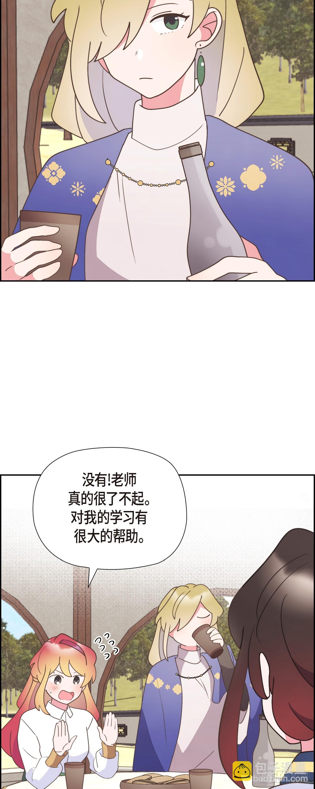 28 我们一起开生日派对吧-第28话