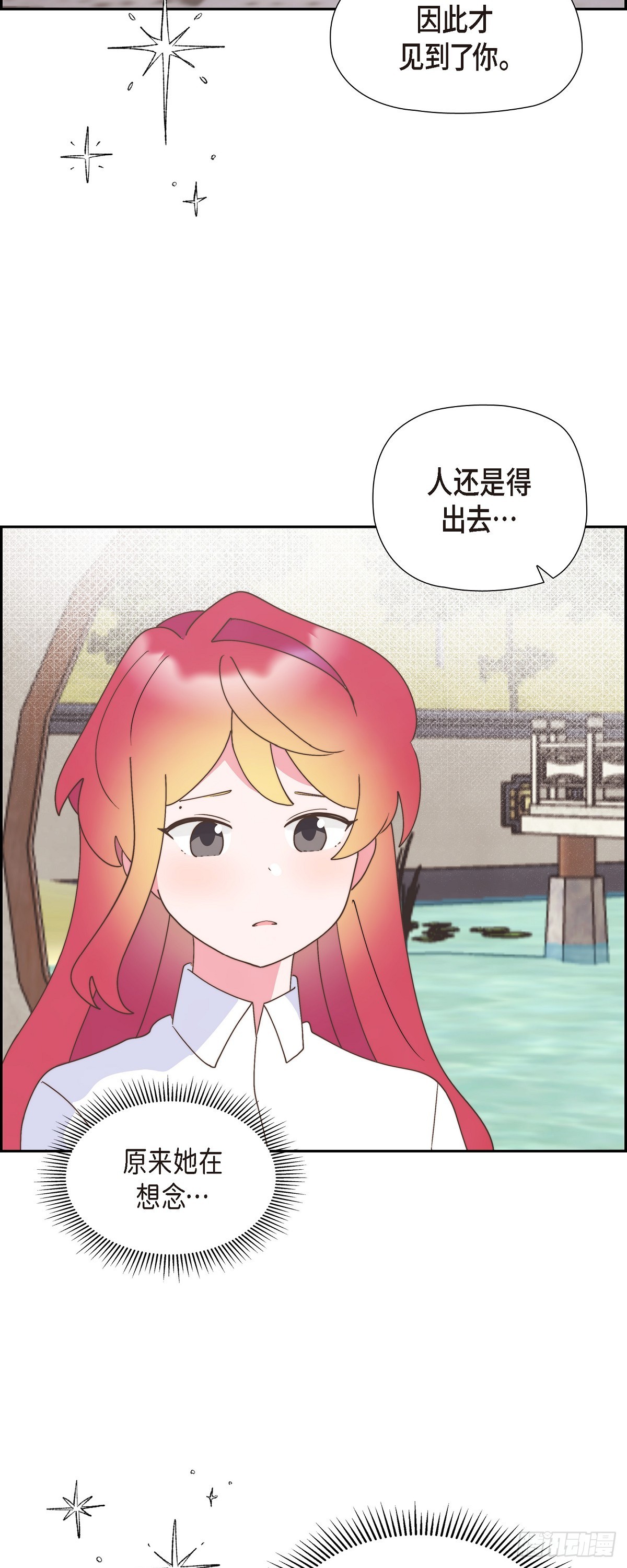 28 我们一起开生日派对吧-第28话