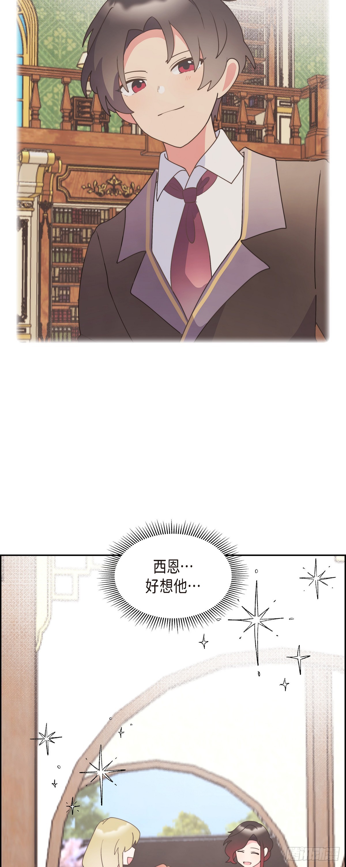 28 我们一起开生日派对吧-第28话