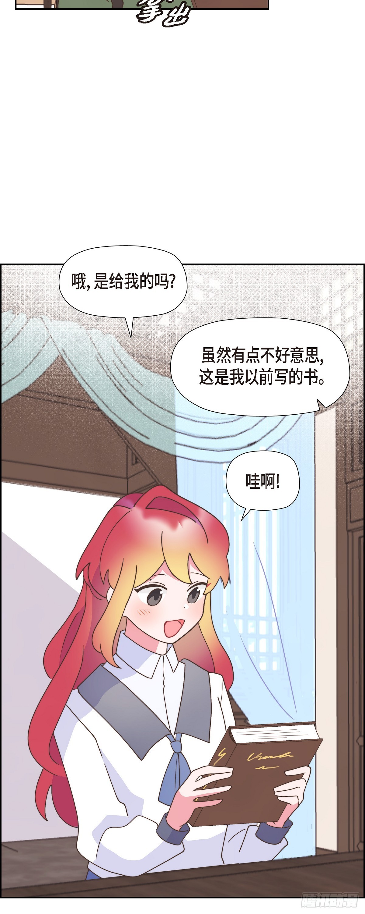 28 我们一起开生日派对吧-第28话
