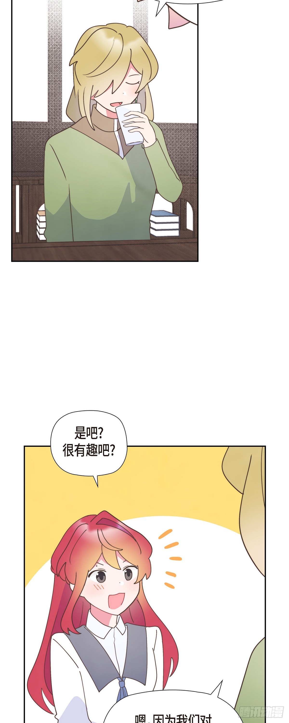 28 我们一起开生日派对吧-第28话