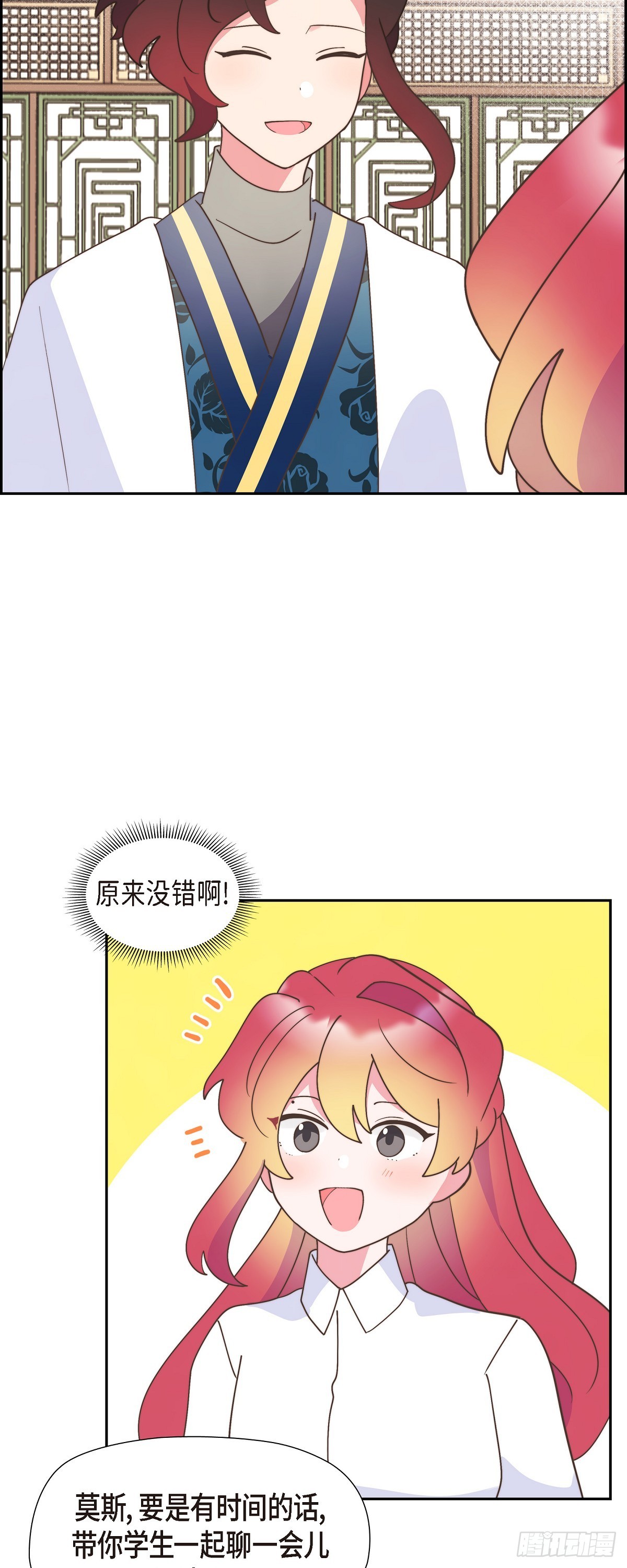 28 我们一起开生日派对吧-第28话