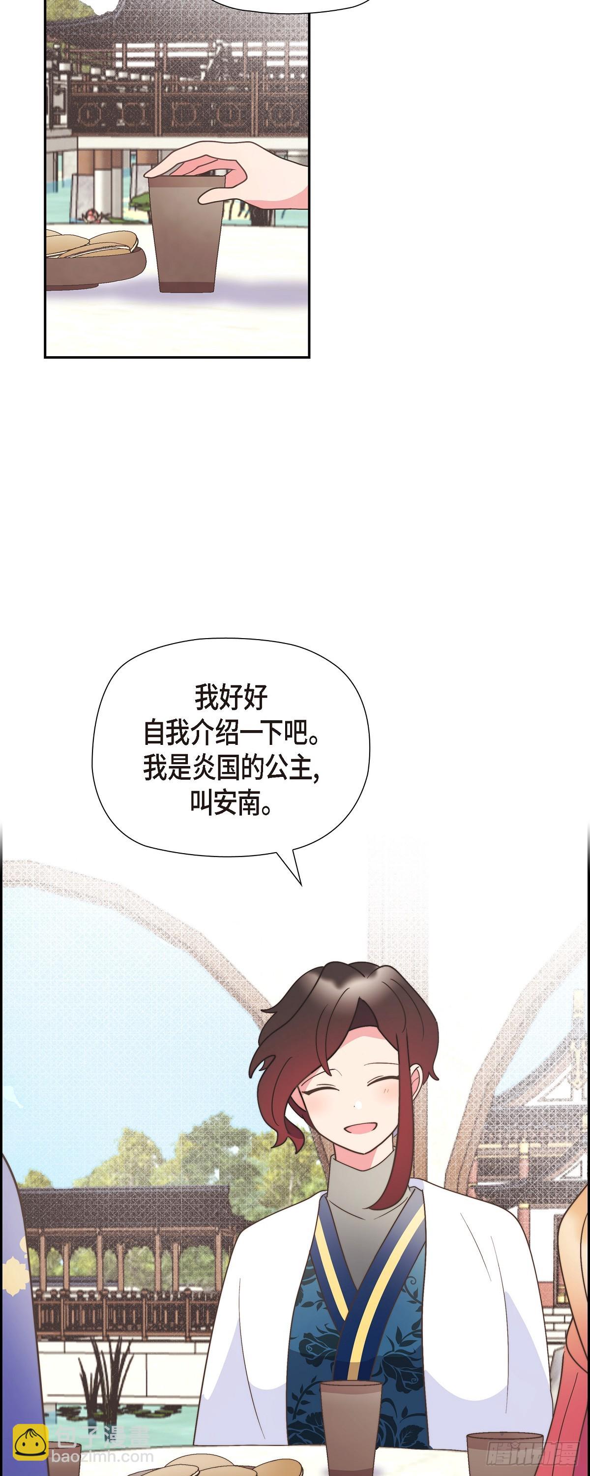 28 我们一起开生日派对吧-第28话