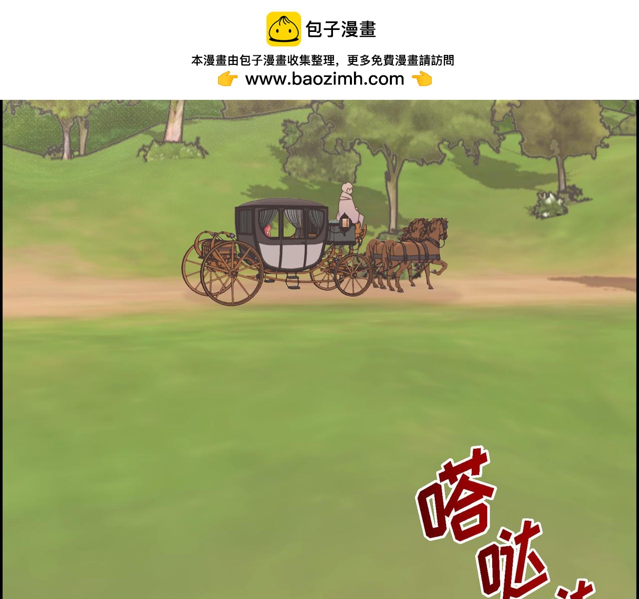 第30话 心脏怦怦直跳了(1/4)-第30话