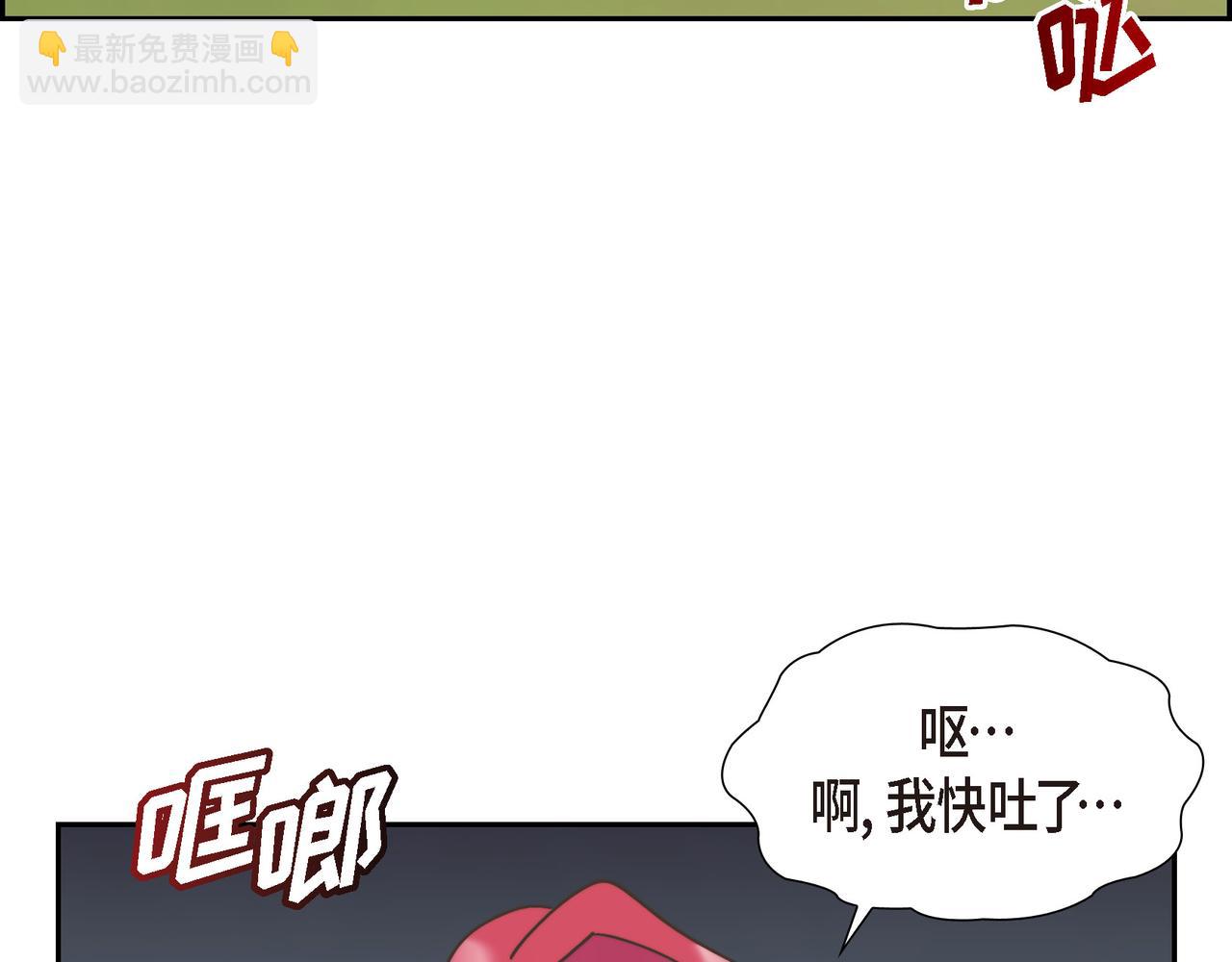 第30话 心脏怦怦直跳了(1/4)-第30话